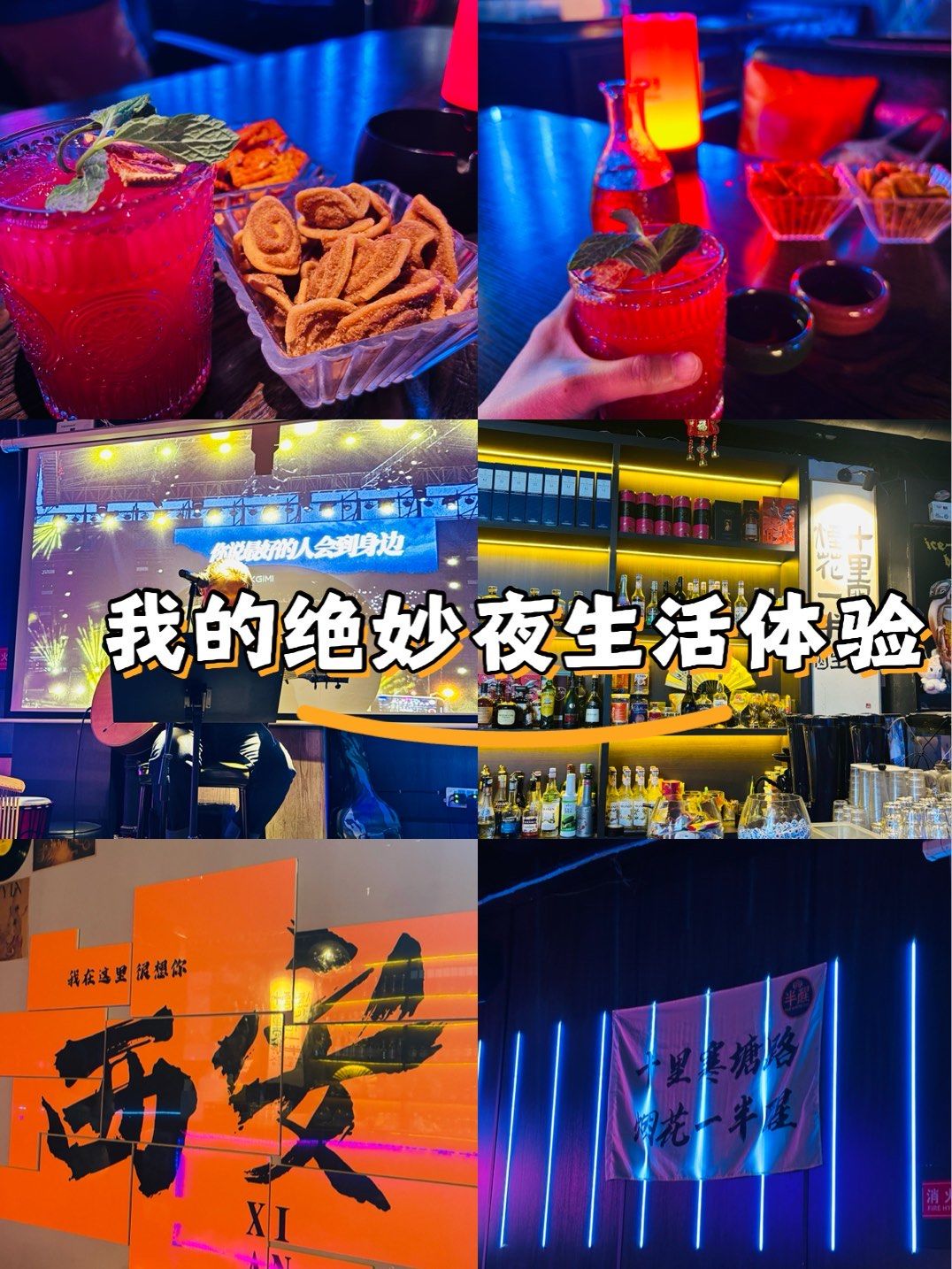 夜间大秀app平台推荐夜间大秀app平台推荐，点亮你的夜晚，享受独特体验