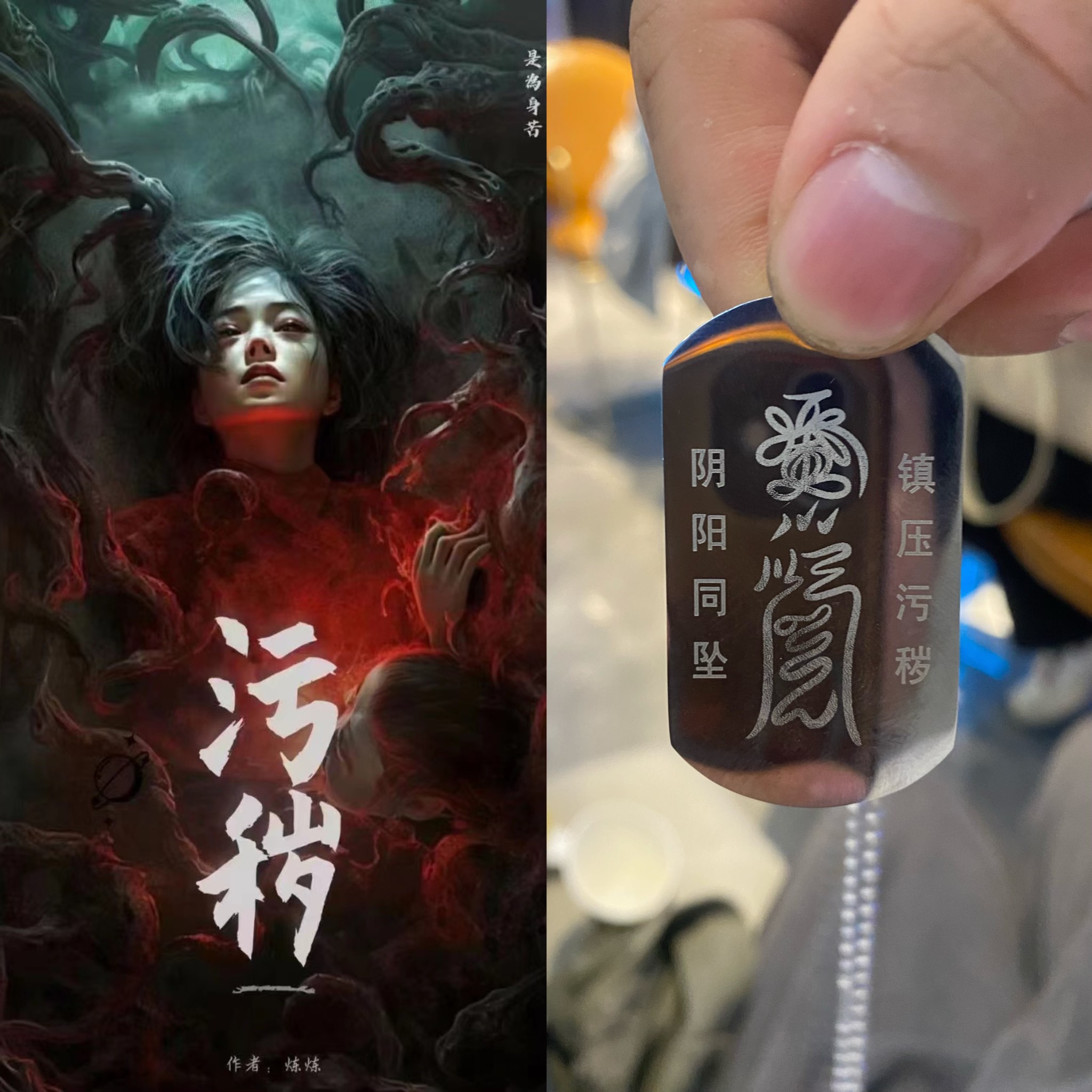 污污的文章让人起反应警惕不良信息，远离污秽内容