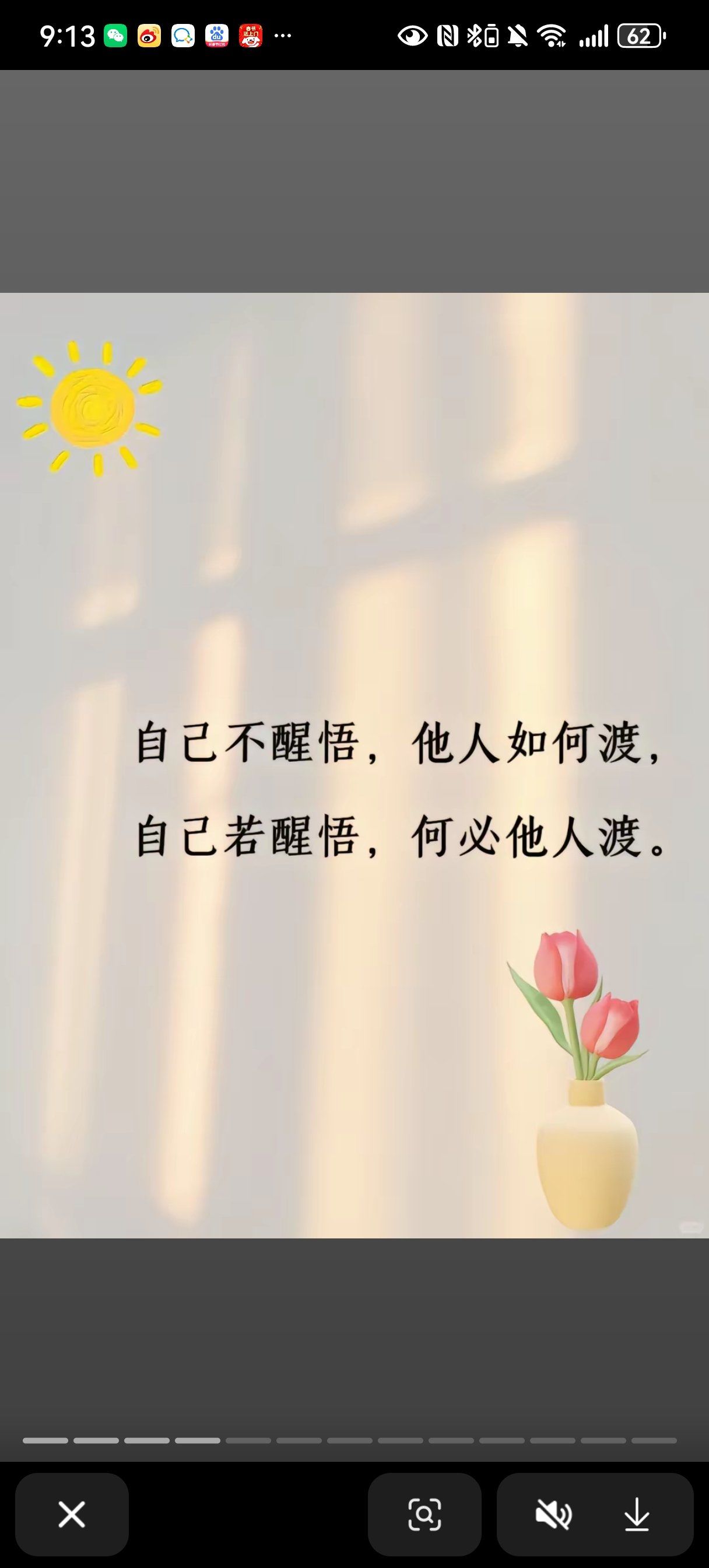 正能量网址免费链接正能量网站大全，免费下载正能量软件，激发生活无限活力-第2张图片