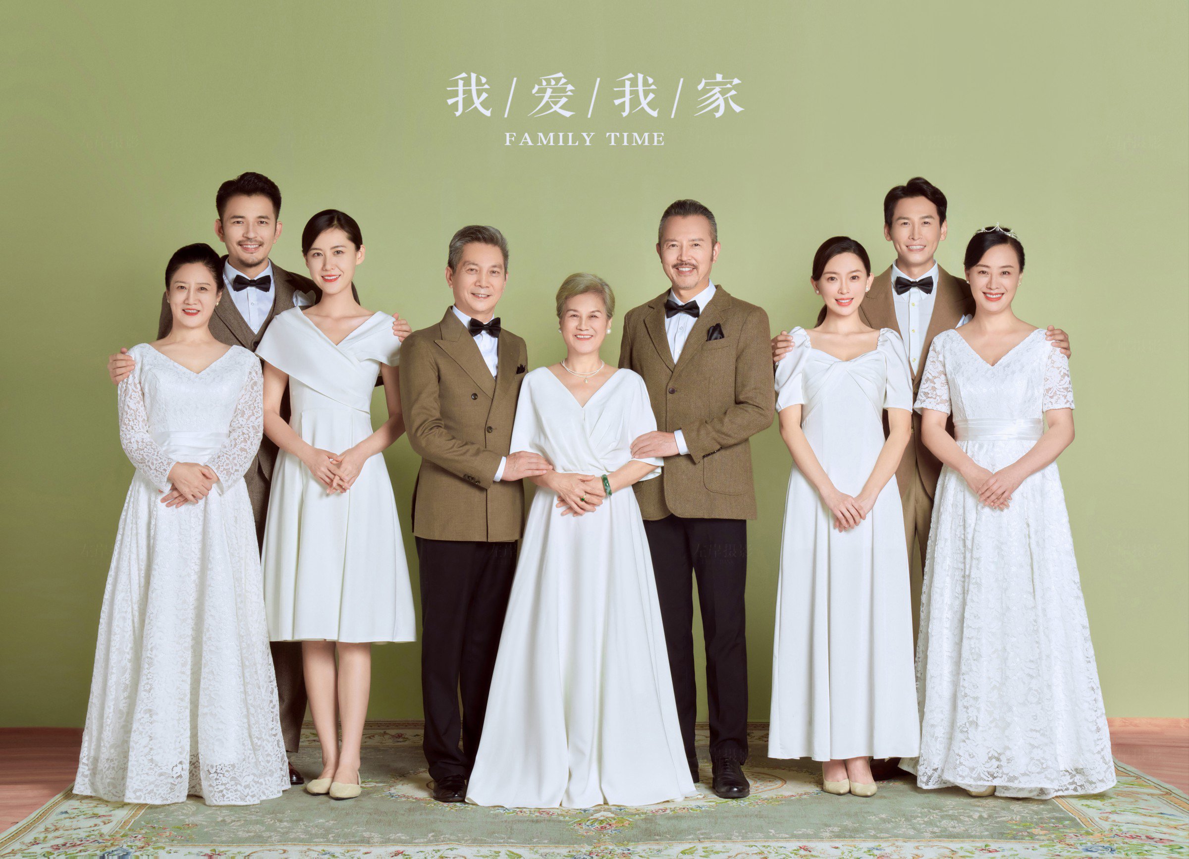 鄂州幸福一家人-第2张图片