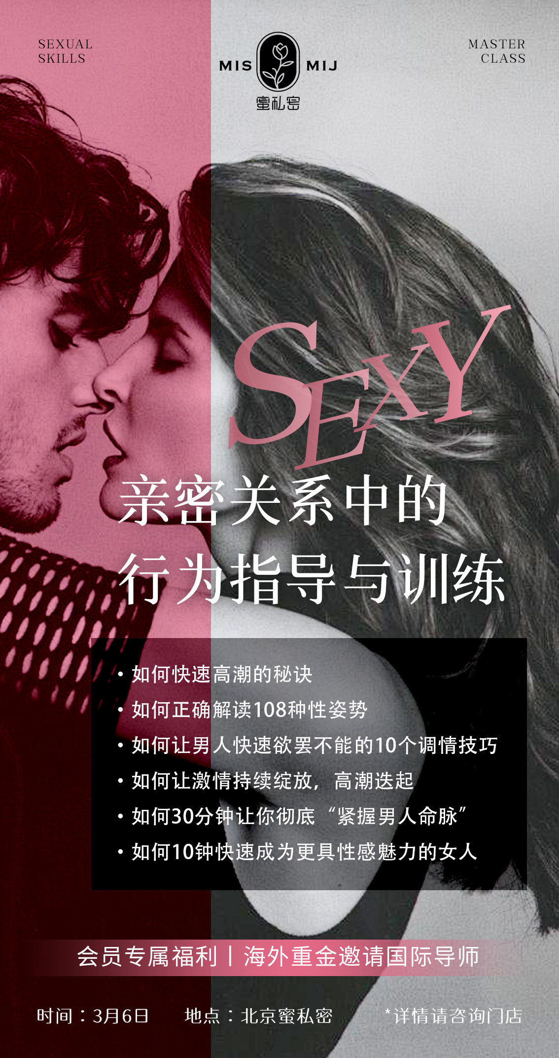 探索性爱之谜，关于荫蒂添得好舒服的探讨-第3张图片