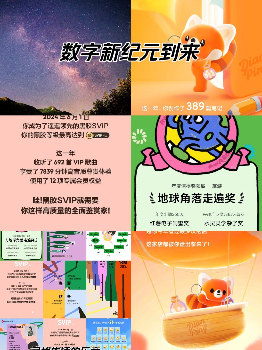 网站你懂我意思正能量,视频正能量在线观看，你懂我意思的网站-第3张图片