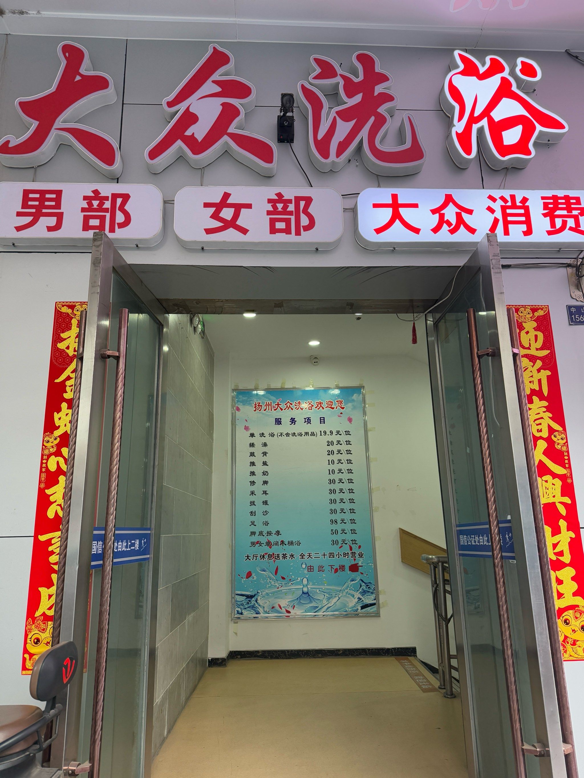 女浴池女浴池的独特魅力与文化内涵