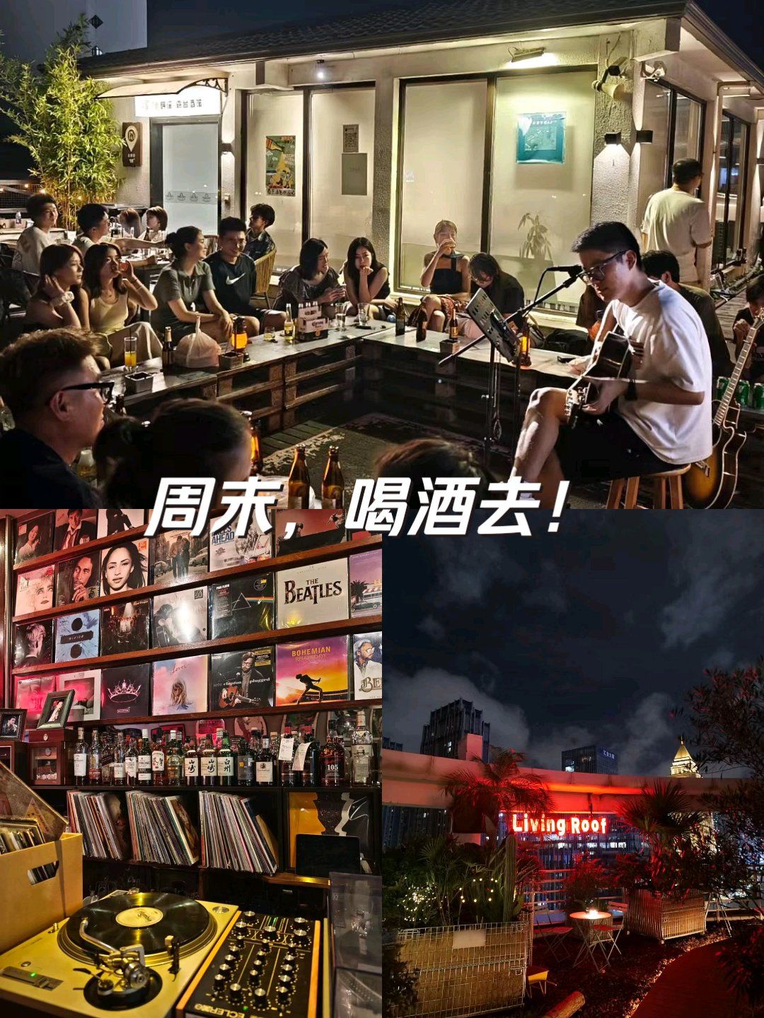 一夜吧交友，探索都市夜生活的社交新篇章