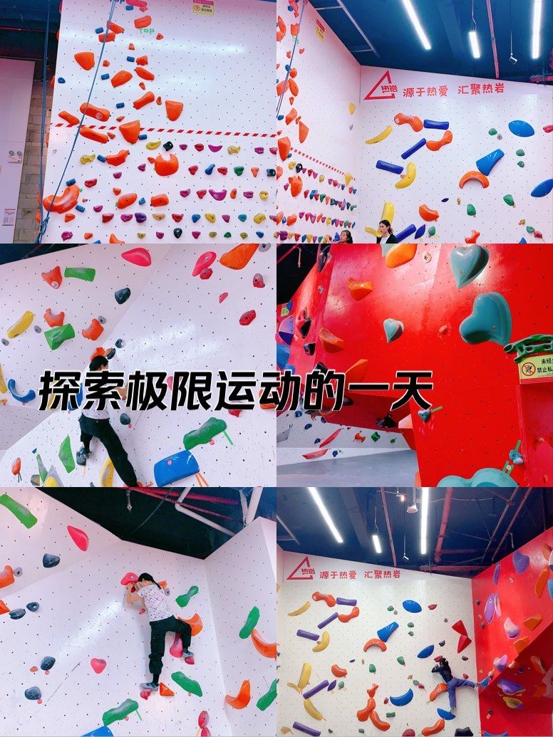 探索身体极限的两人一上一下运动