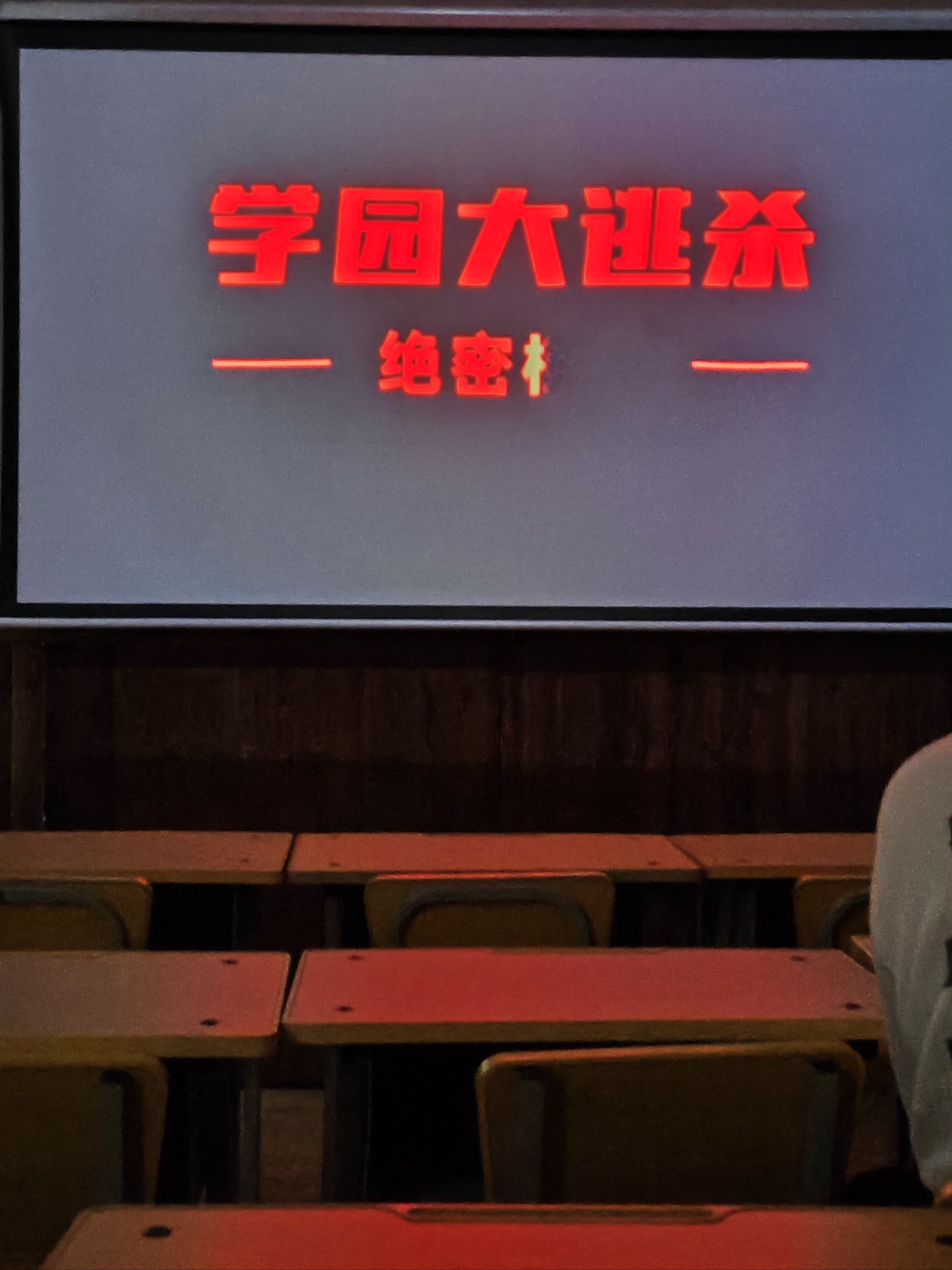 小莉的惊险刺激的暴露经历