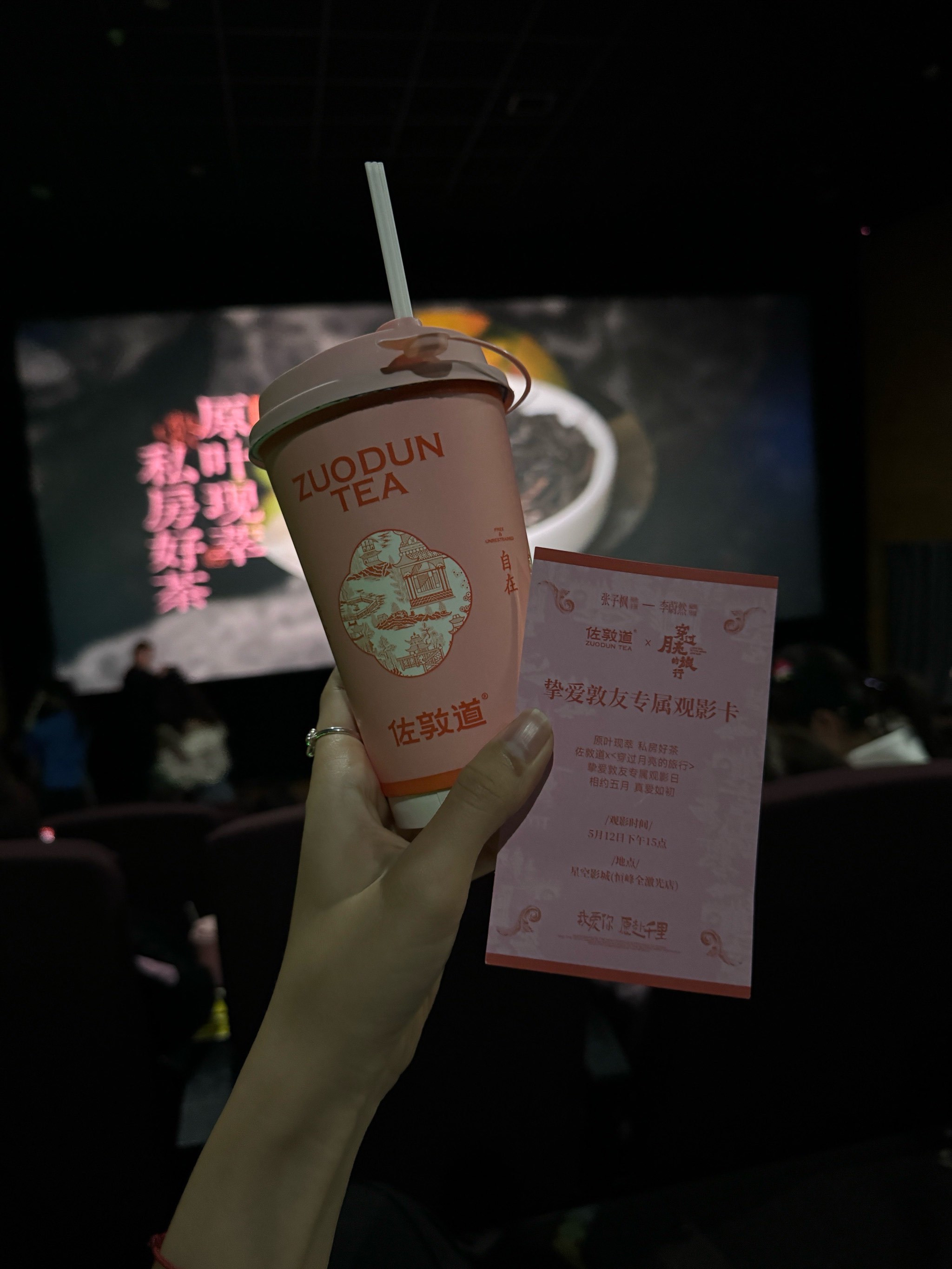 喜爱免费影院在线观看免费影院，我的挚爱之选-第2张图片