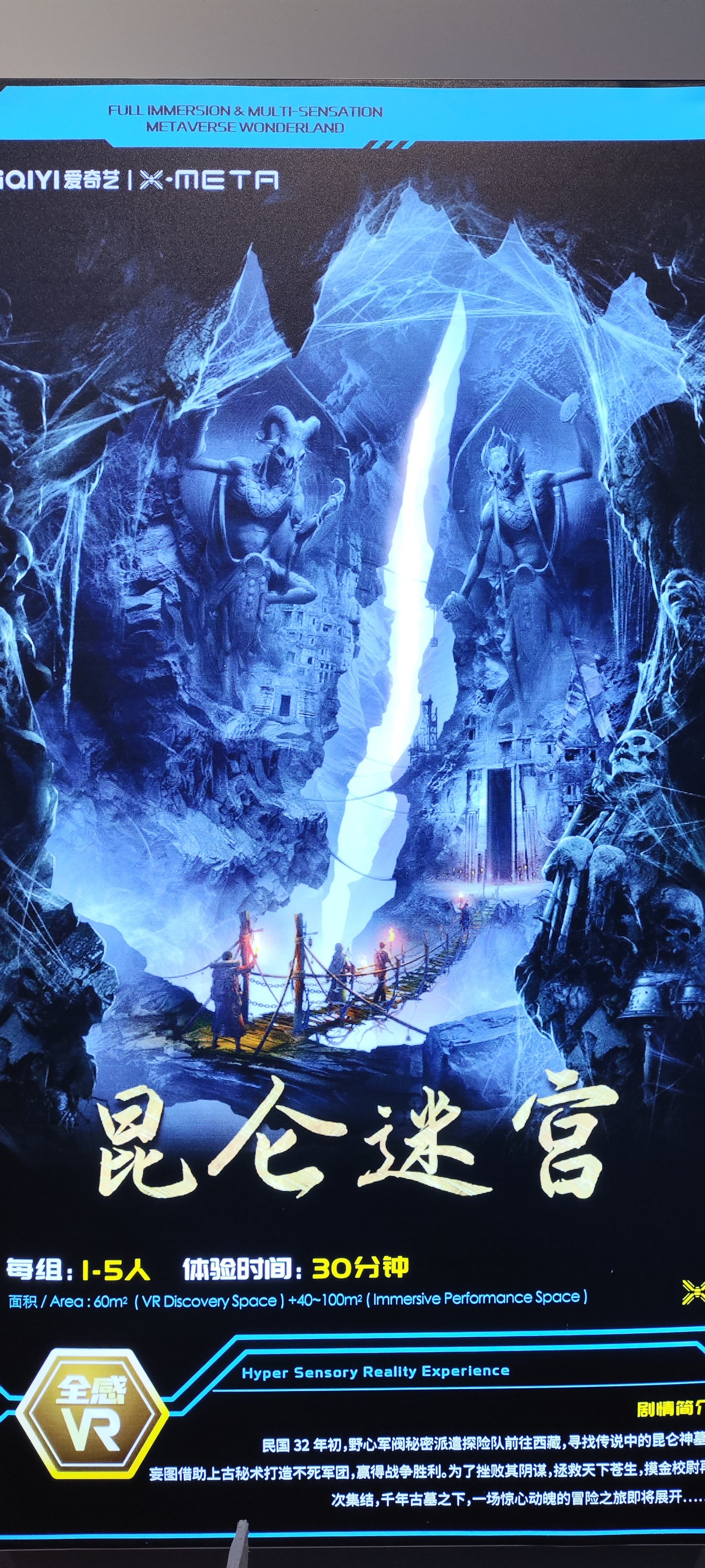 智龙迷城智龙迷城，探索未知的奇幻之旅