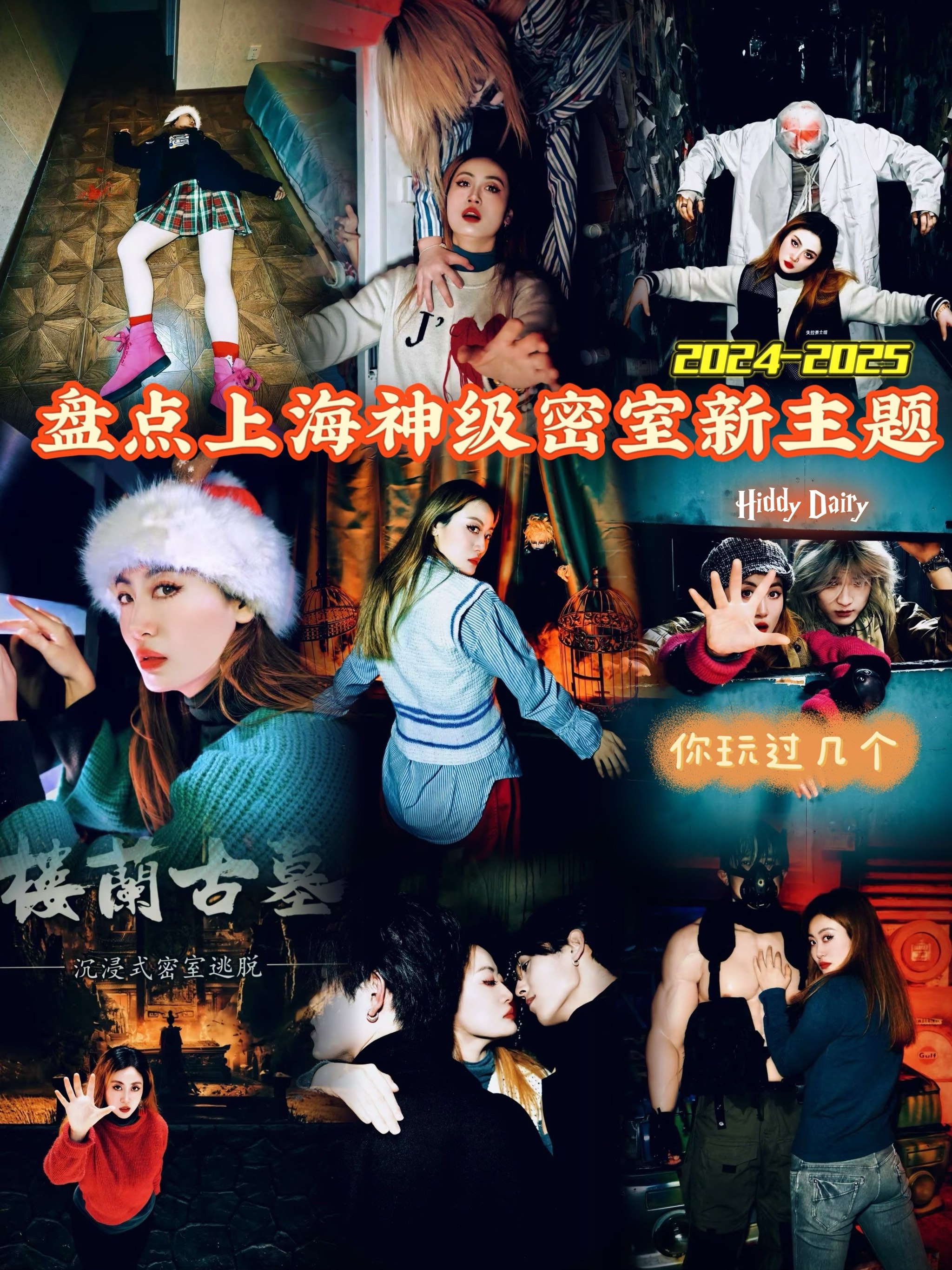 反差婊吃瓜黑料合集万里长征麻辣社区百万美女反差婊，吃瓜群众眼中的黑料合集
