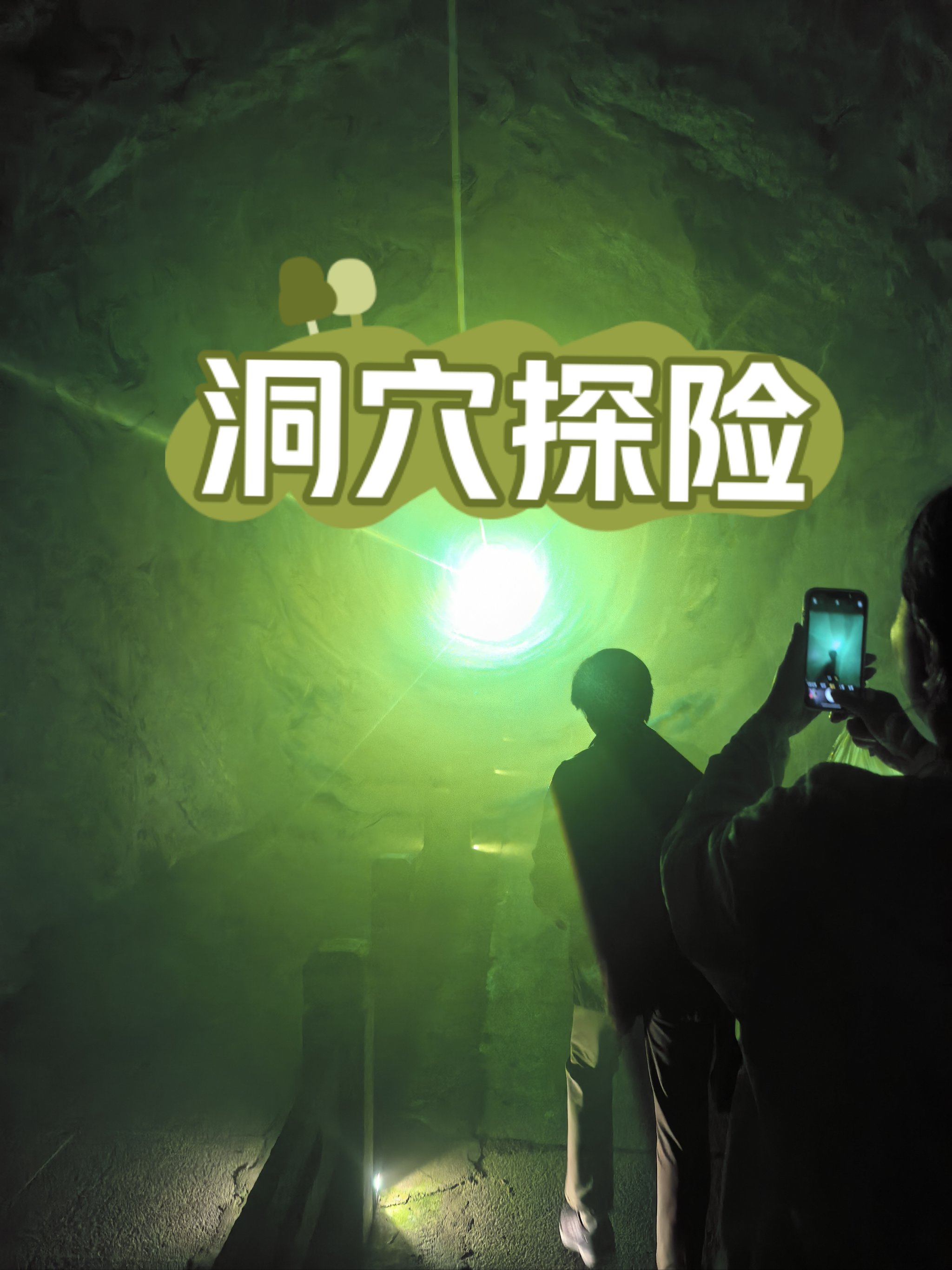 奇遇任务，探索未知的冒险之旅