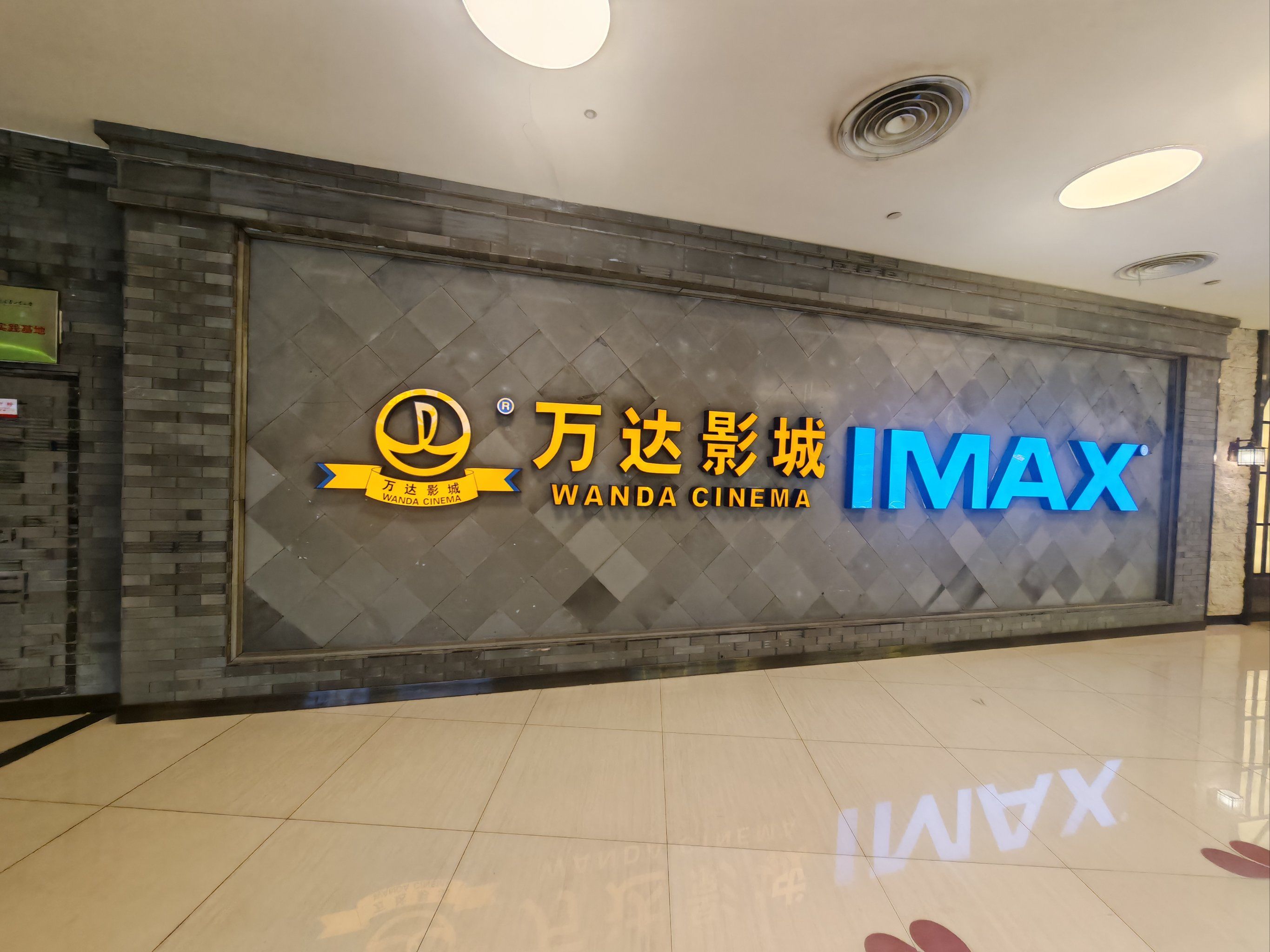 亚洲影院一区探索亚洲影院一区的多元魅力-第2张图片