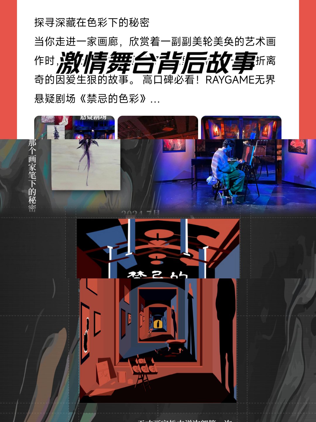 x级影片X级影片，探索禁忌之美的艺术-第3张图片