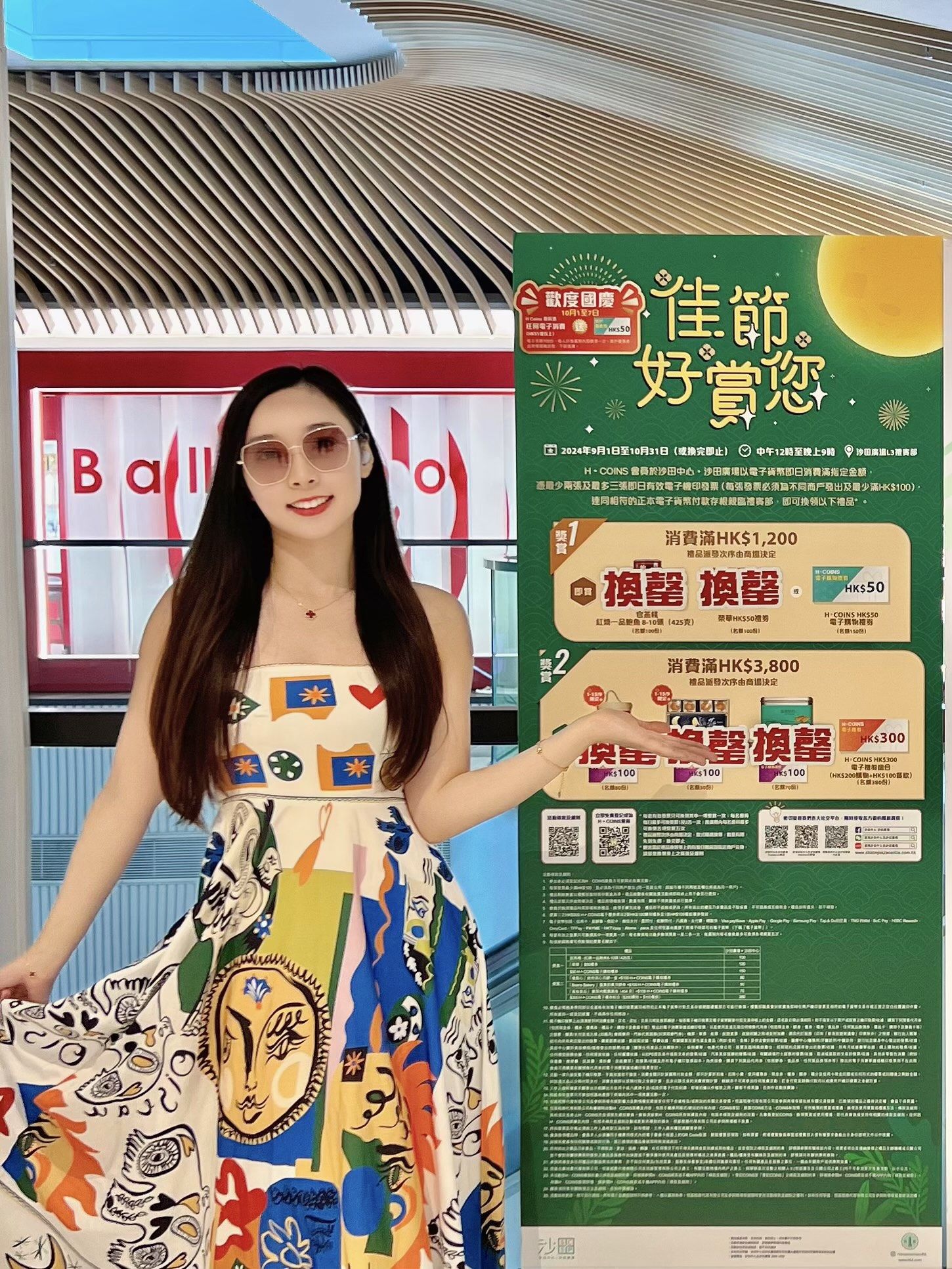网站正能量，免费软件助你晚上活力满满-第1张图片