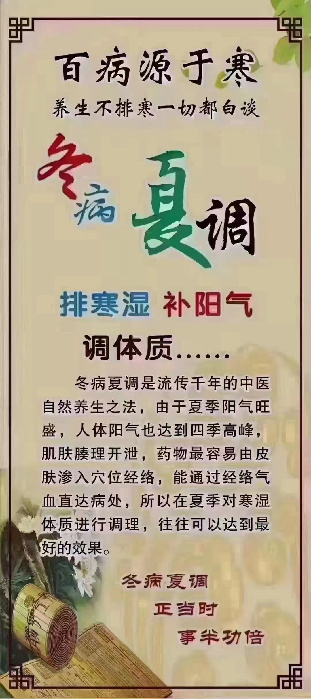 血毒的命运血毒的命运-第3张图片