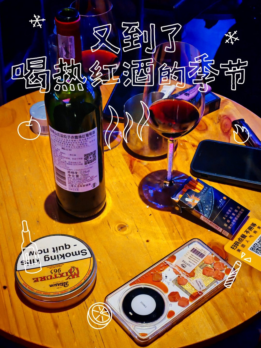 酒色娱乐是啥意思啊酒色娱乐，现代生活中的一种现象-第2张图片