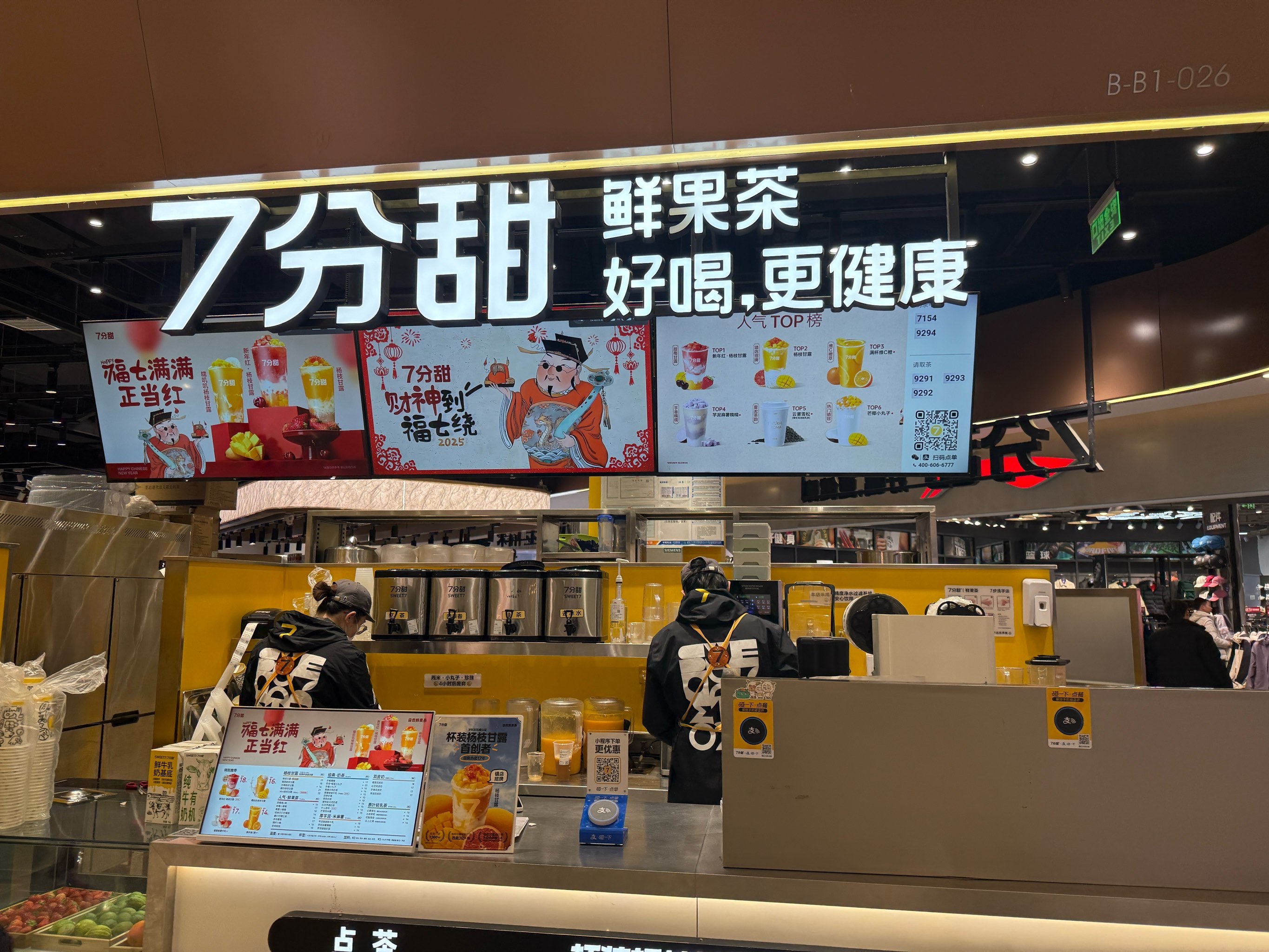 掌中香1V1BY喝杯奶茶掌中香，1V1的甜蜜邂逅，共饮一杯奶茶的温馨时光