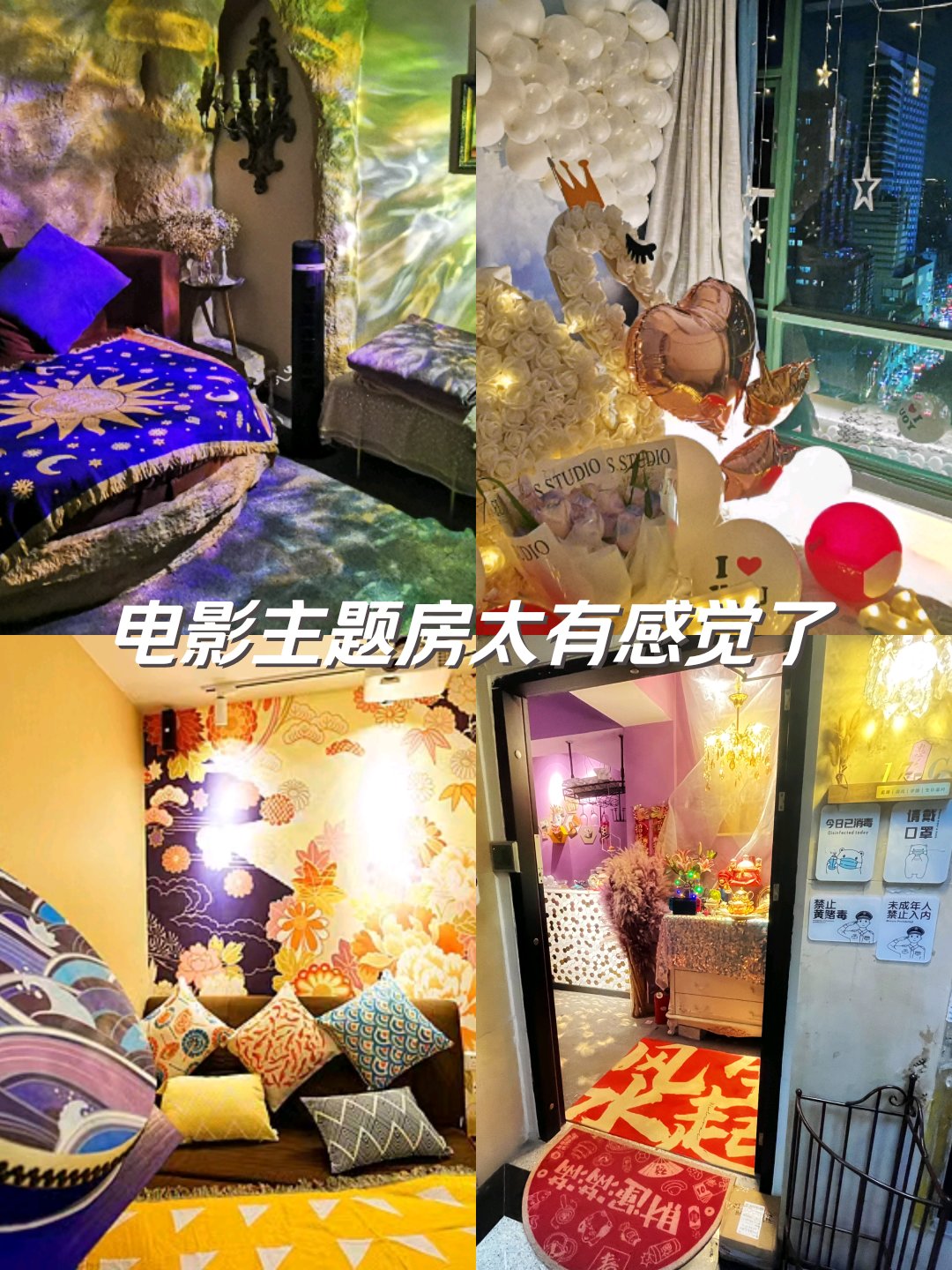 2012年经典影片免费观看，中文字幕国语版，尽享观影乐趣