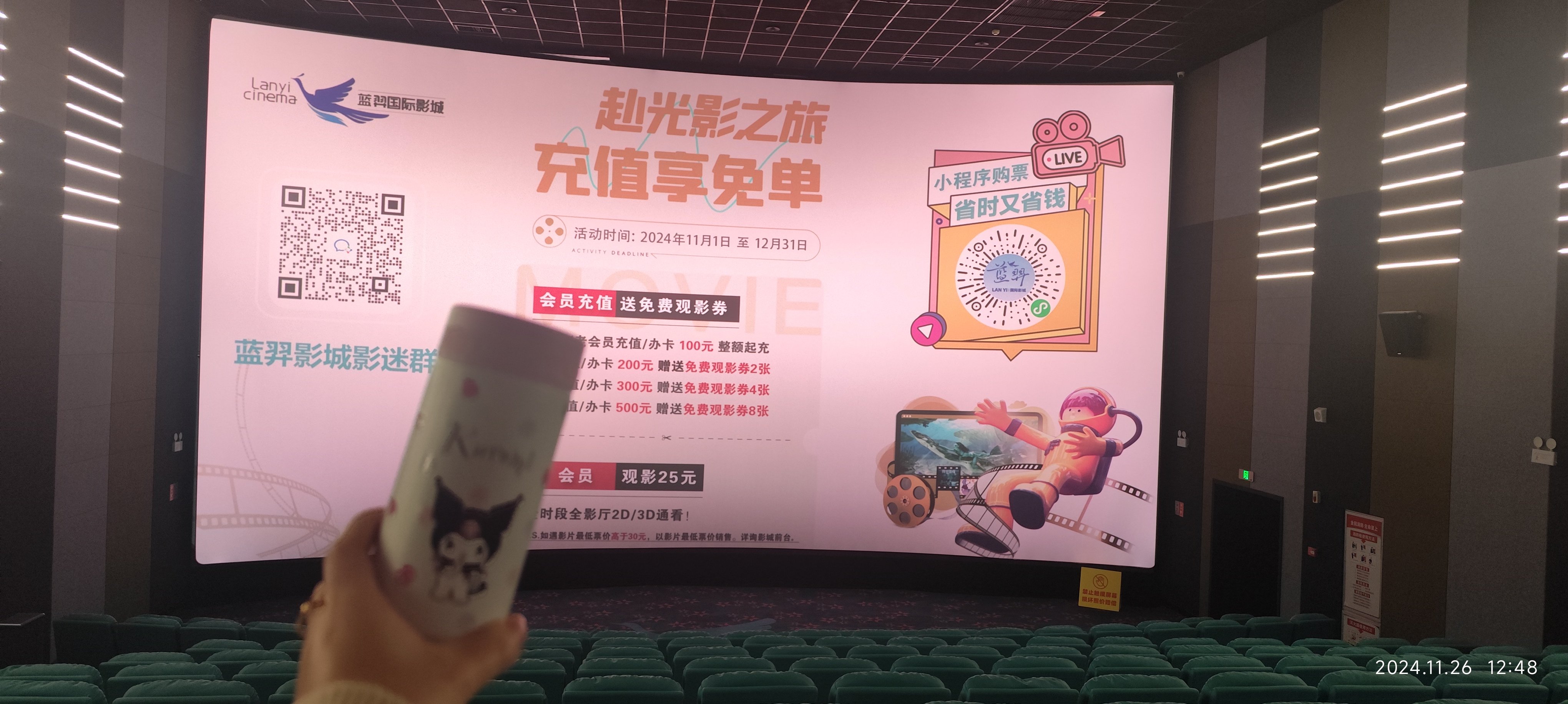 一个人看的视频 下载免费下载WWW视频，一个人的观影新体验