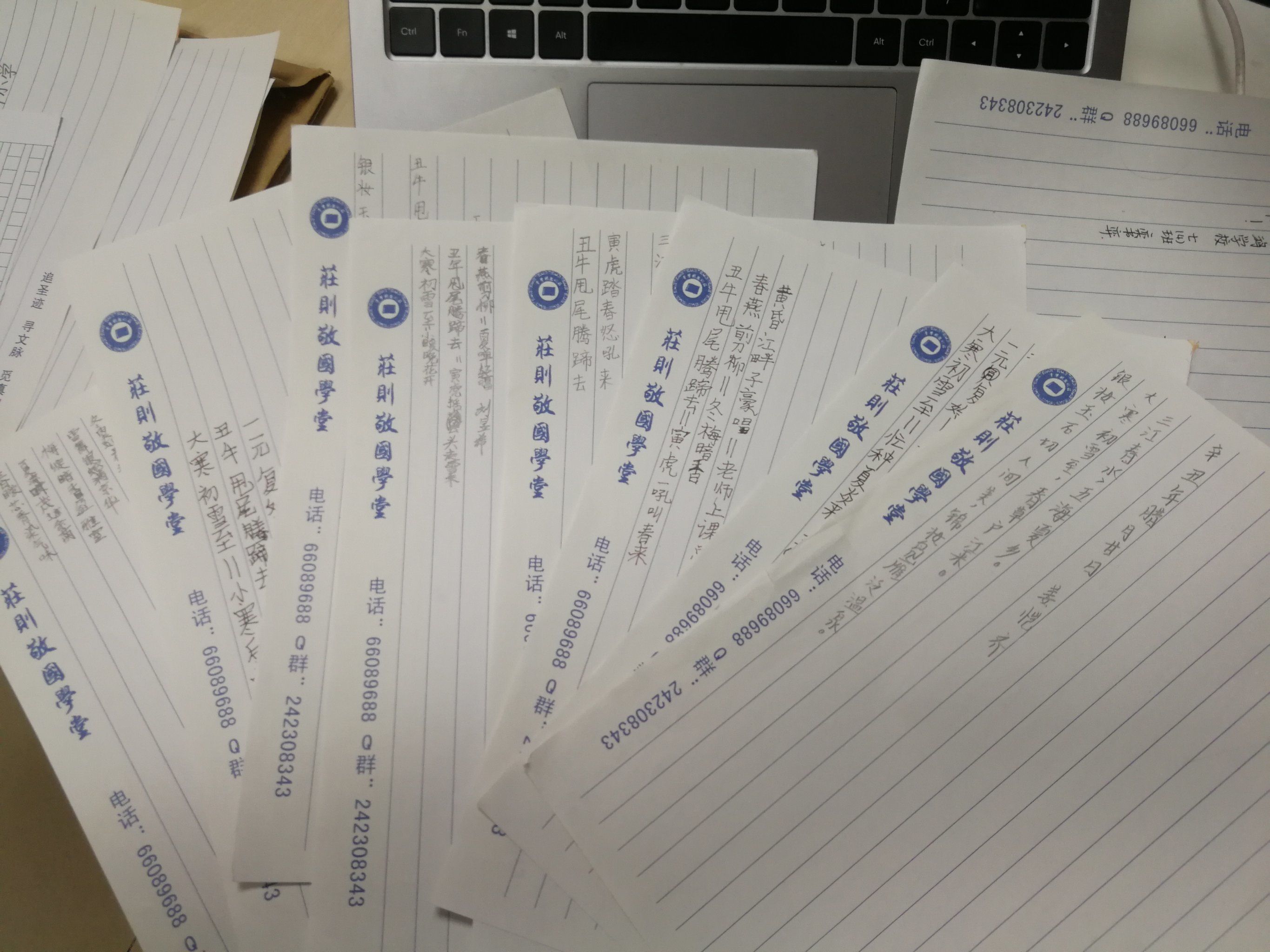 坐在学长的那个上写作业文章学长的根茎之座，独特的写作业体验-第2张图片