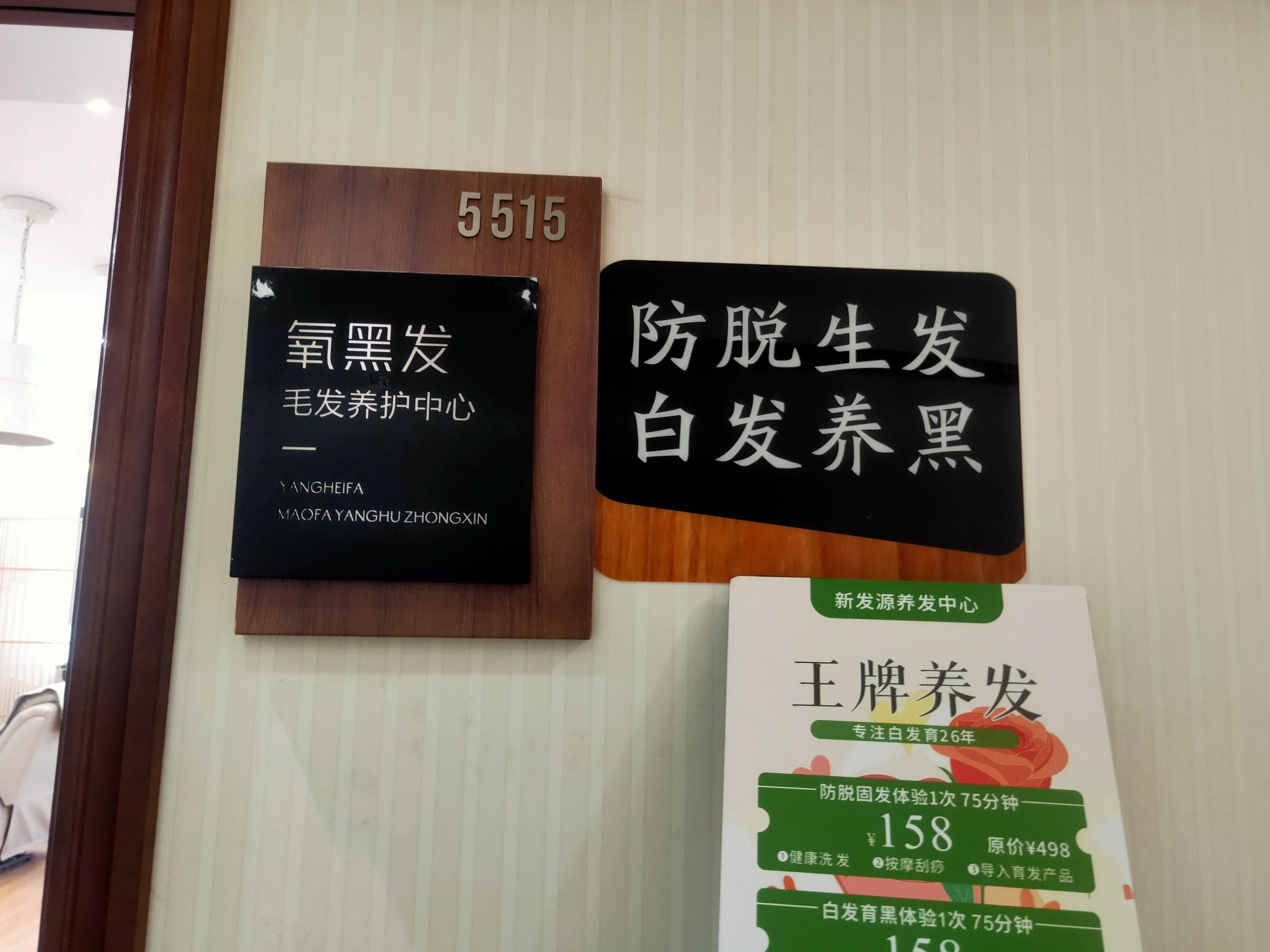 关于老妇女私处毛发护理的探讨-第3张图片