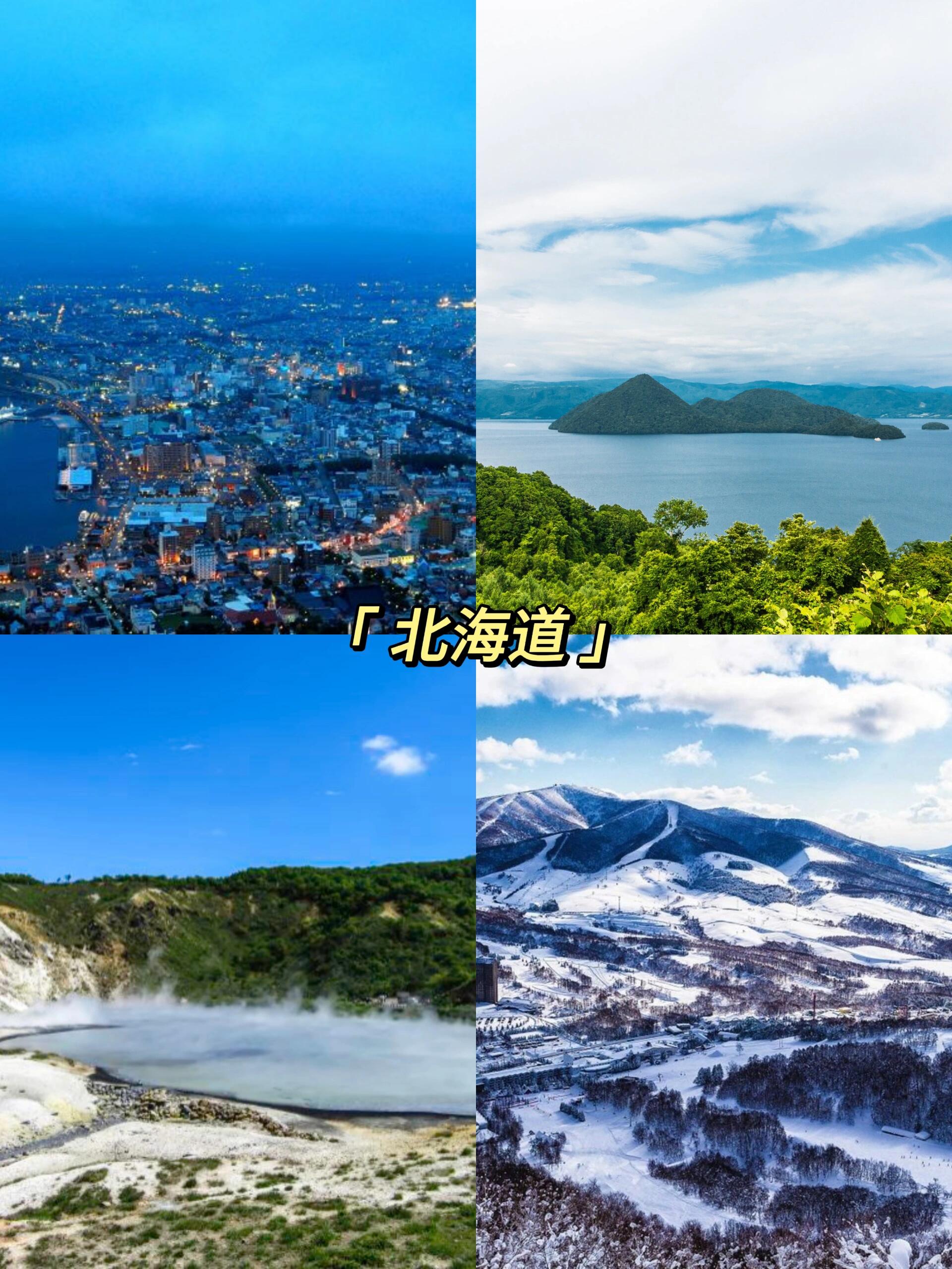 日本最大但人文艺术欣赏日本最大的人文艺术欣赏之旅-第1张图片