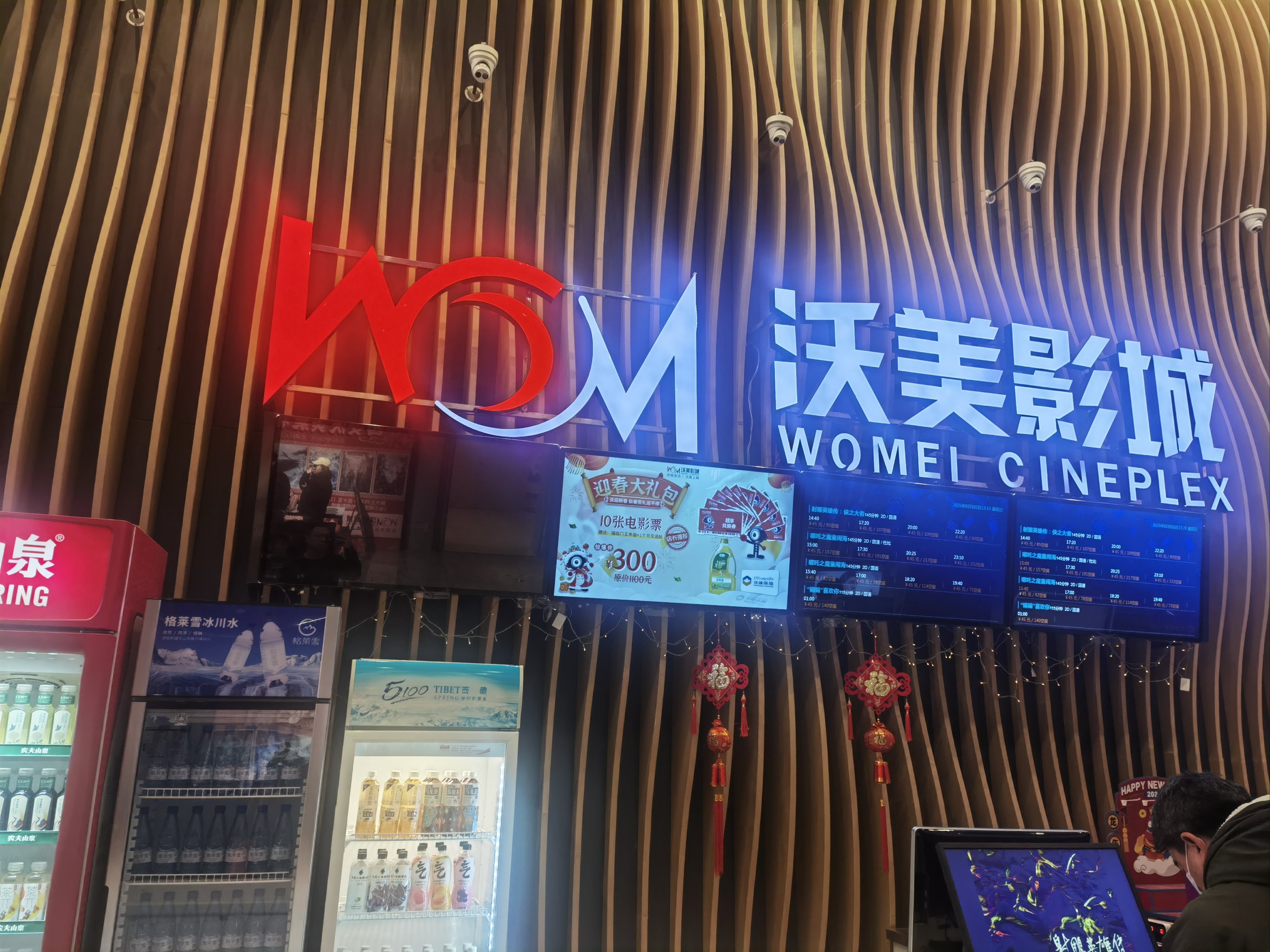 欢乐影院欢乐影院的魅力之旅