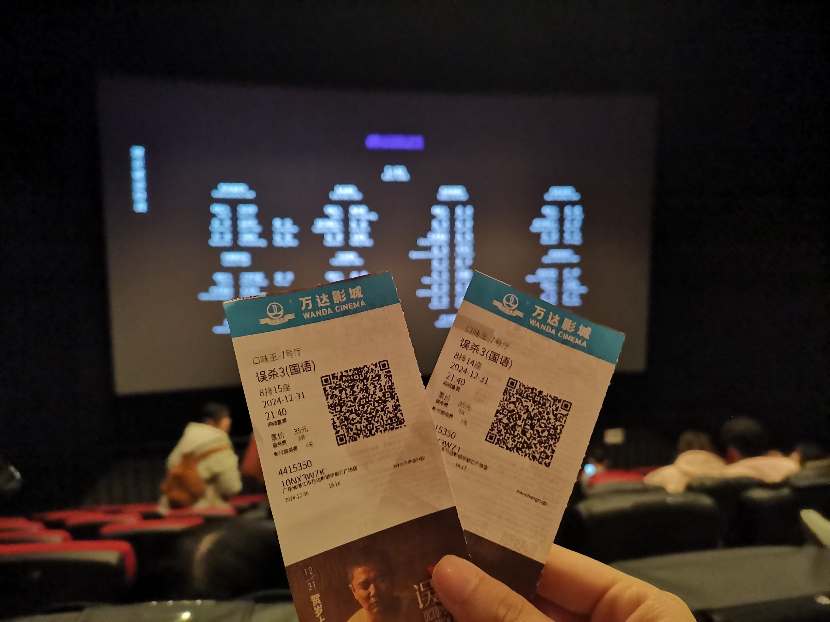 看电影来5566影音先锋看电影的魅力之旅，5566影音先锋的探索与体验-第1张图片