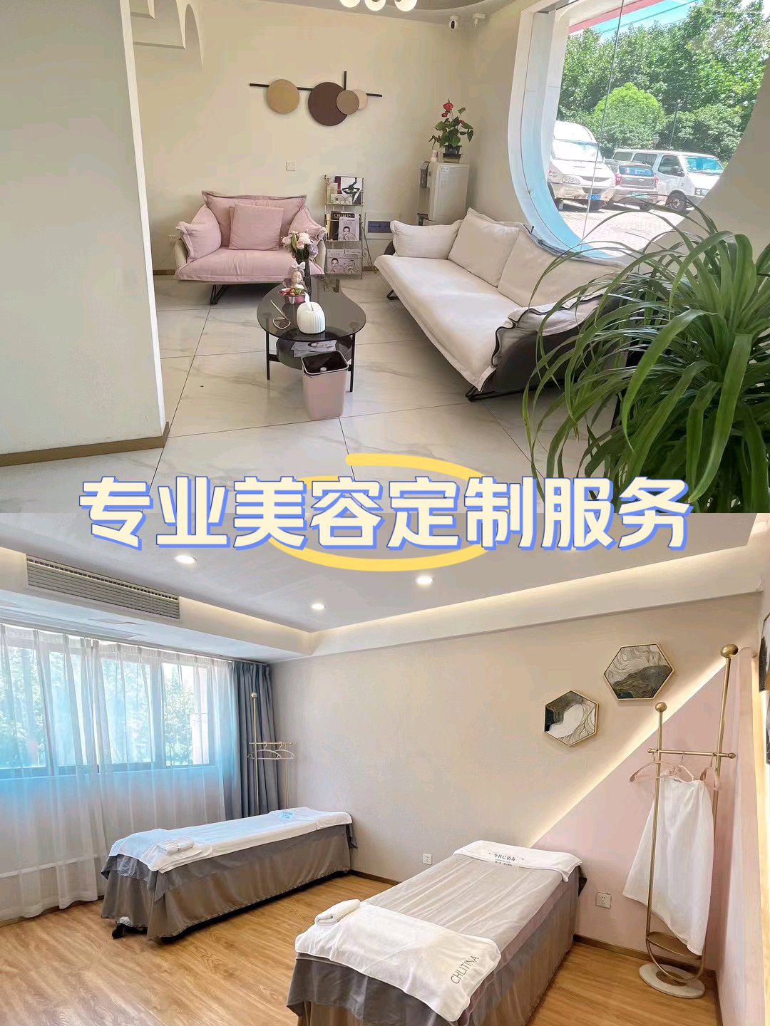 低调奢华美容馆名字大全低调奢华美容馆，尊享美丽之旅的秘密花园-第1张图片