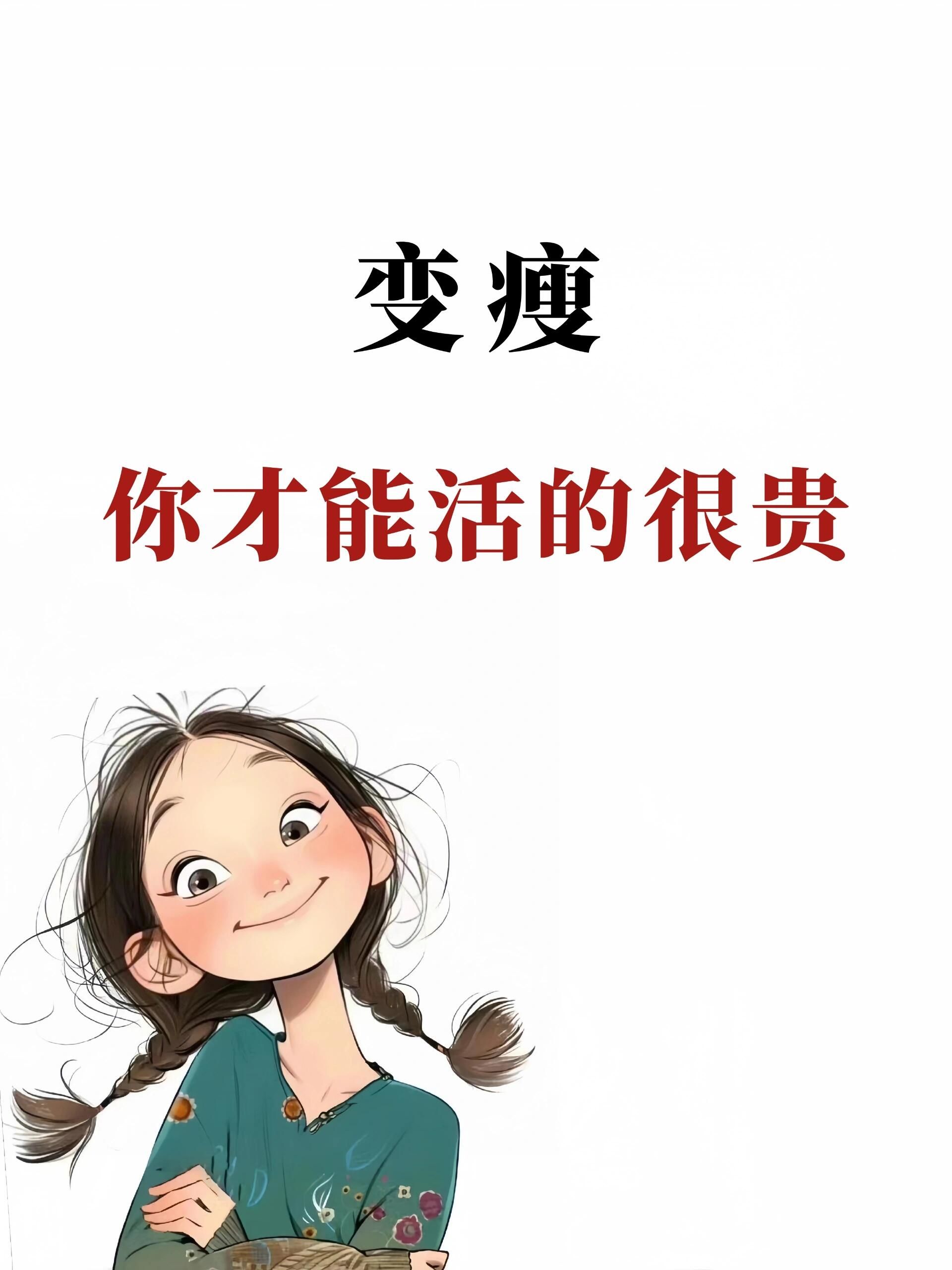 被深耕过的女人五大特征被深耕过的女人的五大特征