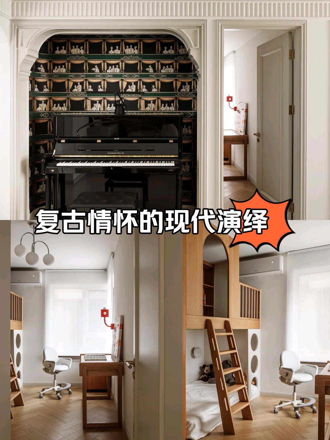 移形换影秘籍组合，古老之秘的现代解读