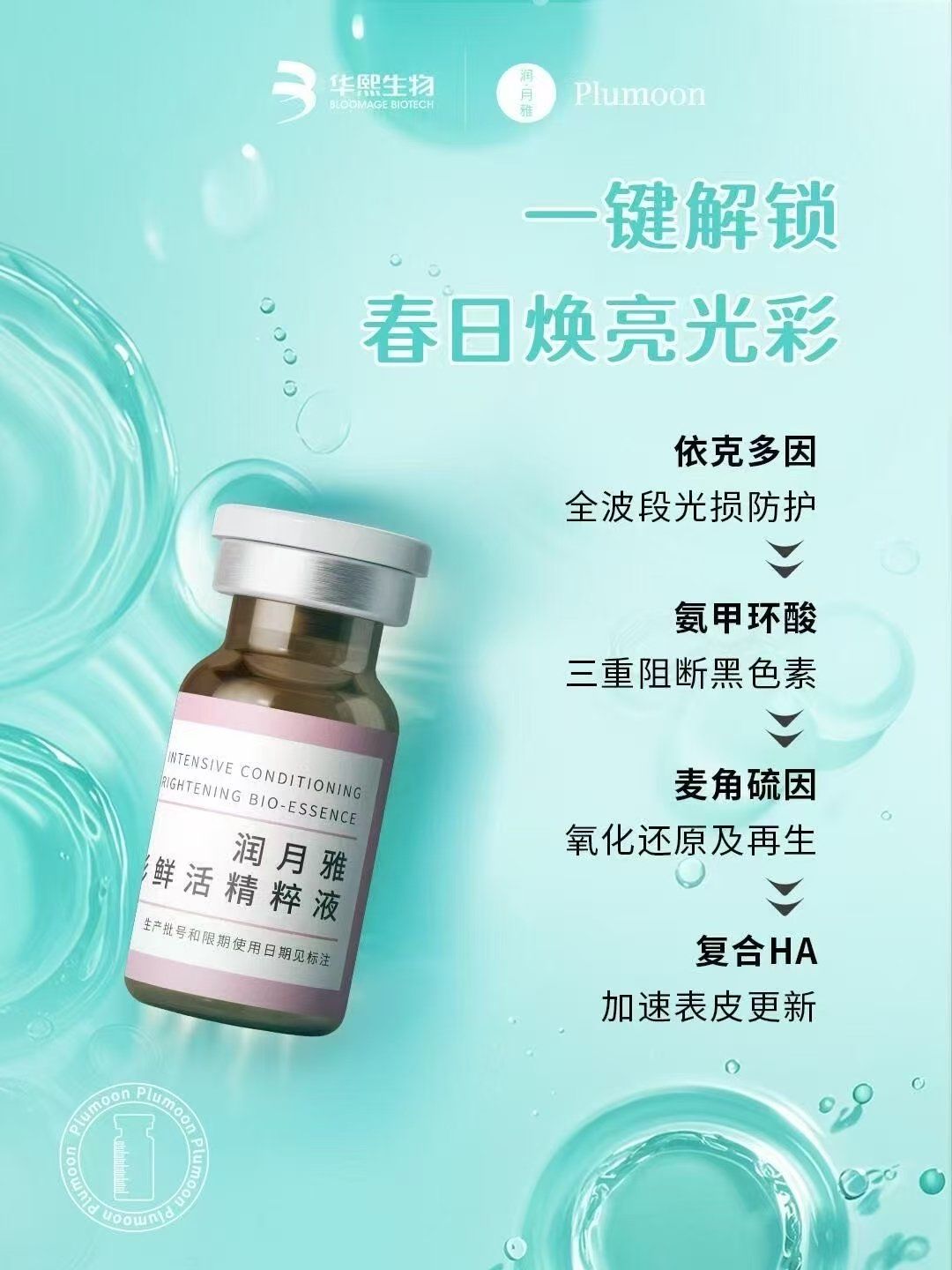 外观皮肤，美丽与健康的秘密