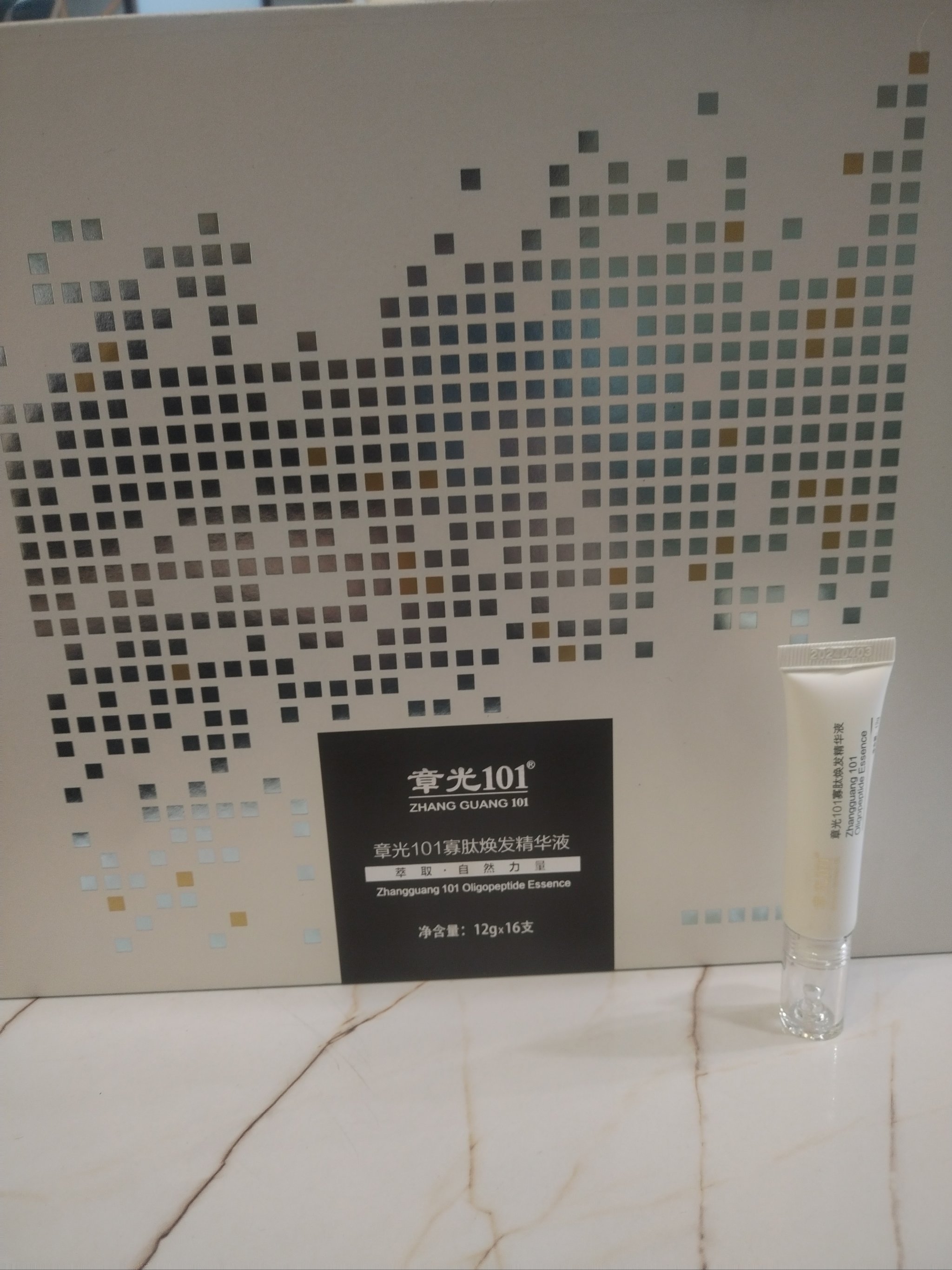 亚洲精华国产精华液，独特魅力与深层滋养的力量