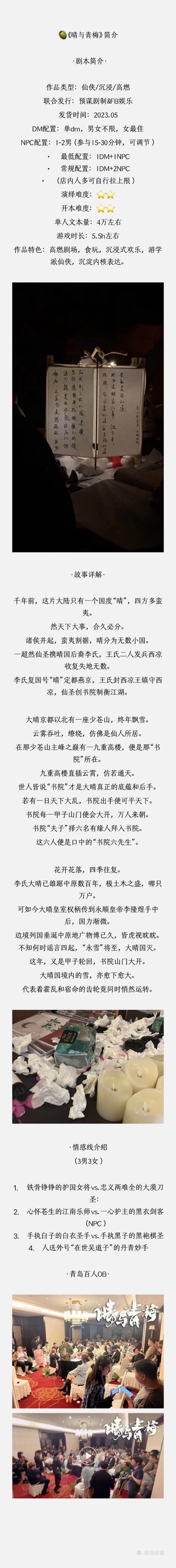 熟睡中的意外发现——H青梅诱哄视频的背后故事