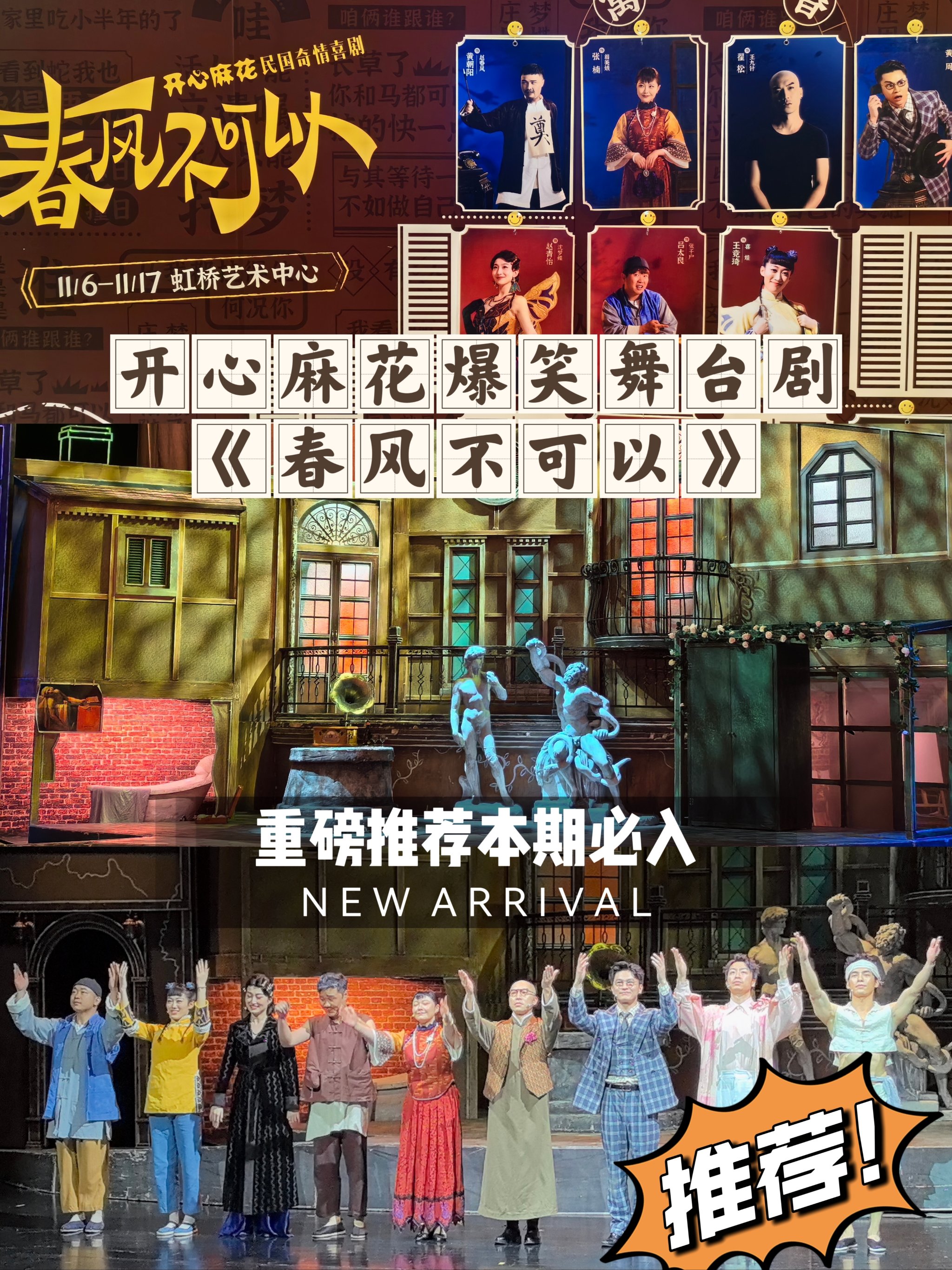 麻花豆剧国产MV，视频播放的新潮流