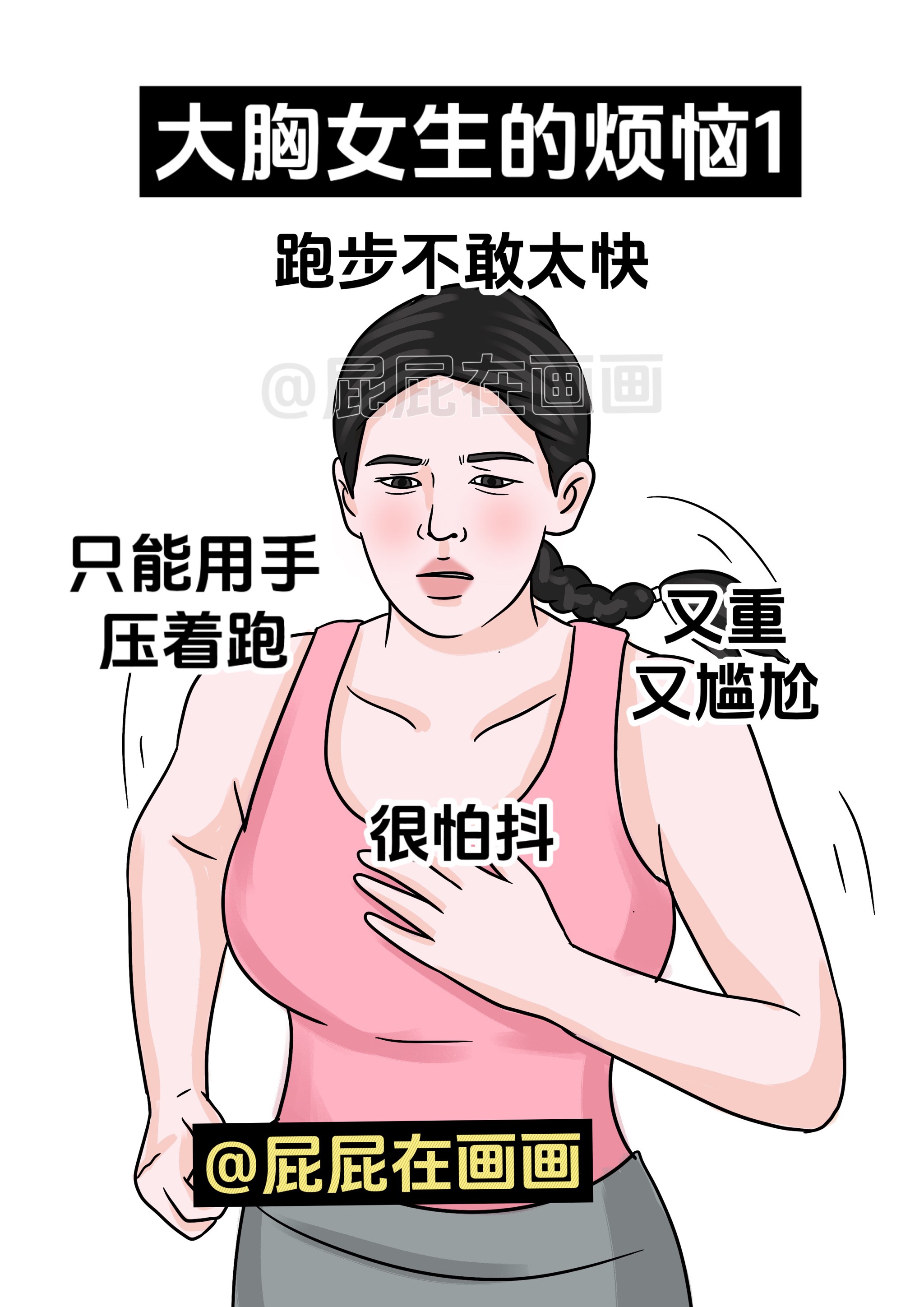 胸大姑娘的魅力与网络视频的多元探讨