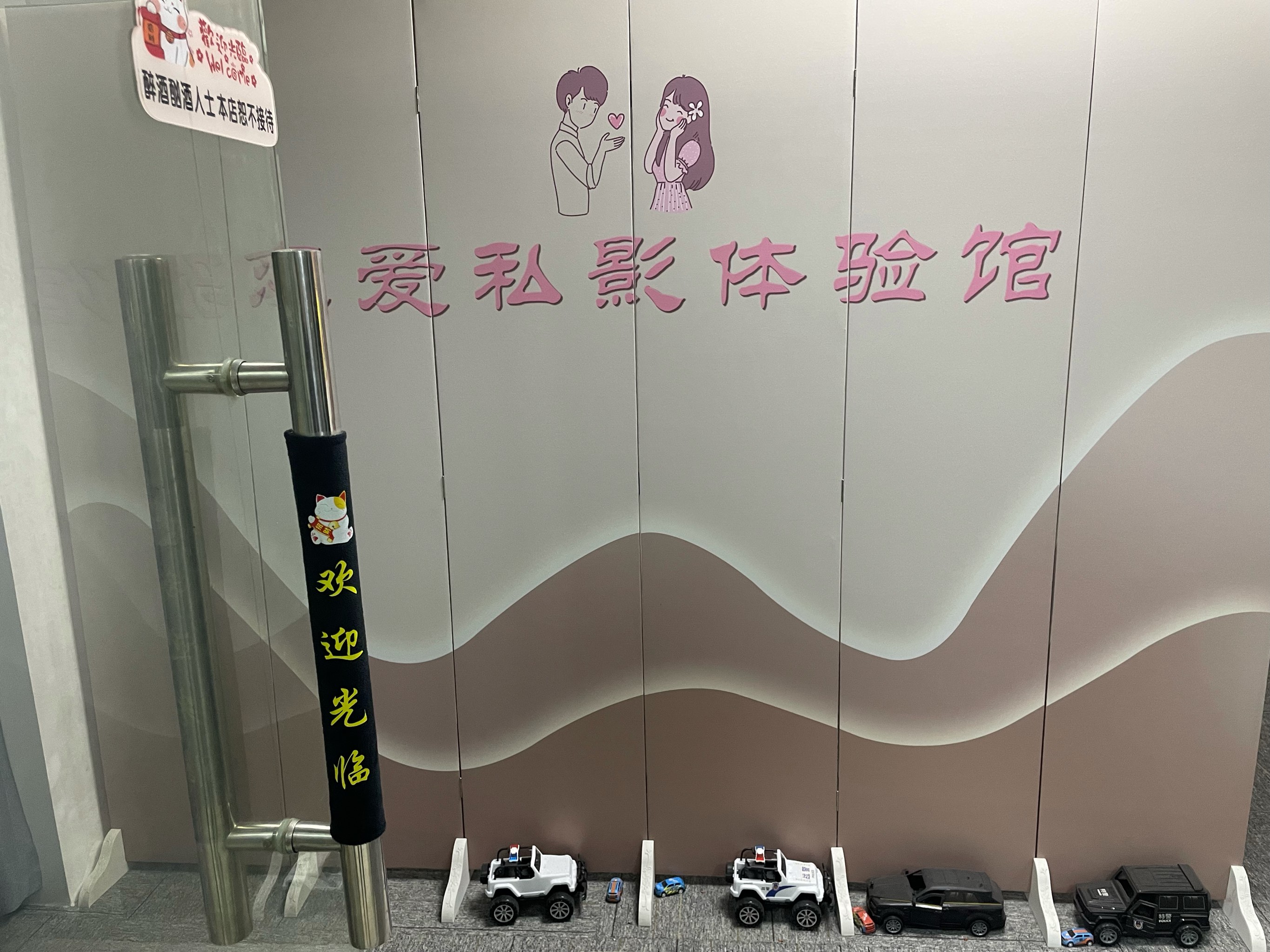 十分钟视频影院免费下载十分钟视频影院，免费观影新体验