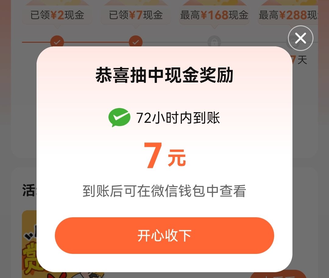 片多多视频领现金下载片多多视频，在线观看与下载的便捷体验-第2张图片