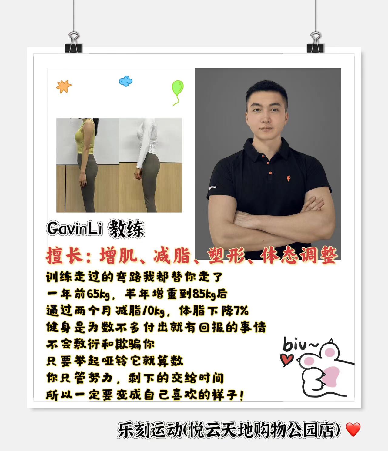 教练的大东西教练的大东西，引领成长与进步的秘密武器