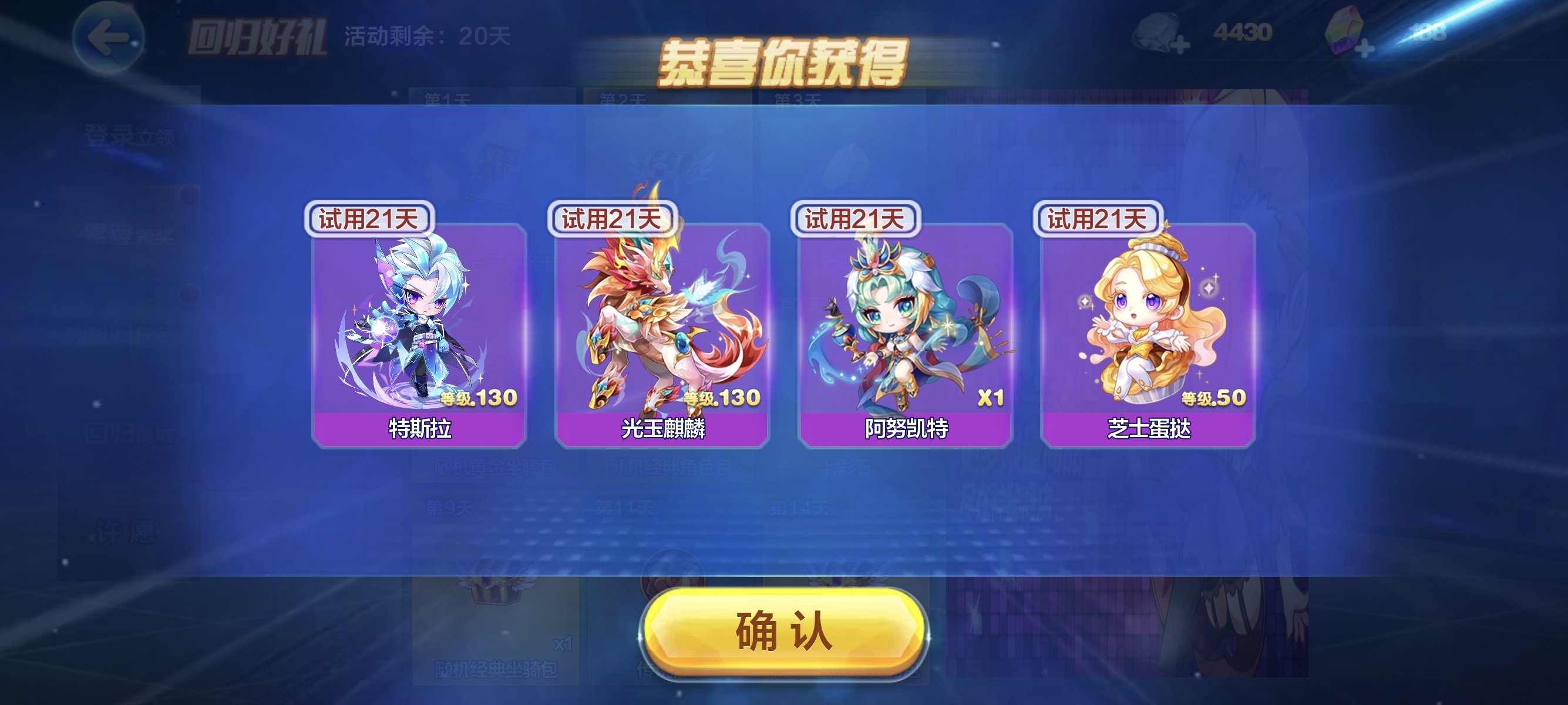 新版天天酷跑刷钻石技巧新版天天酷跑，刷钻石技巧全解析