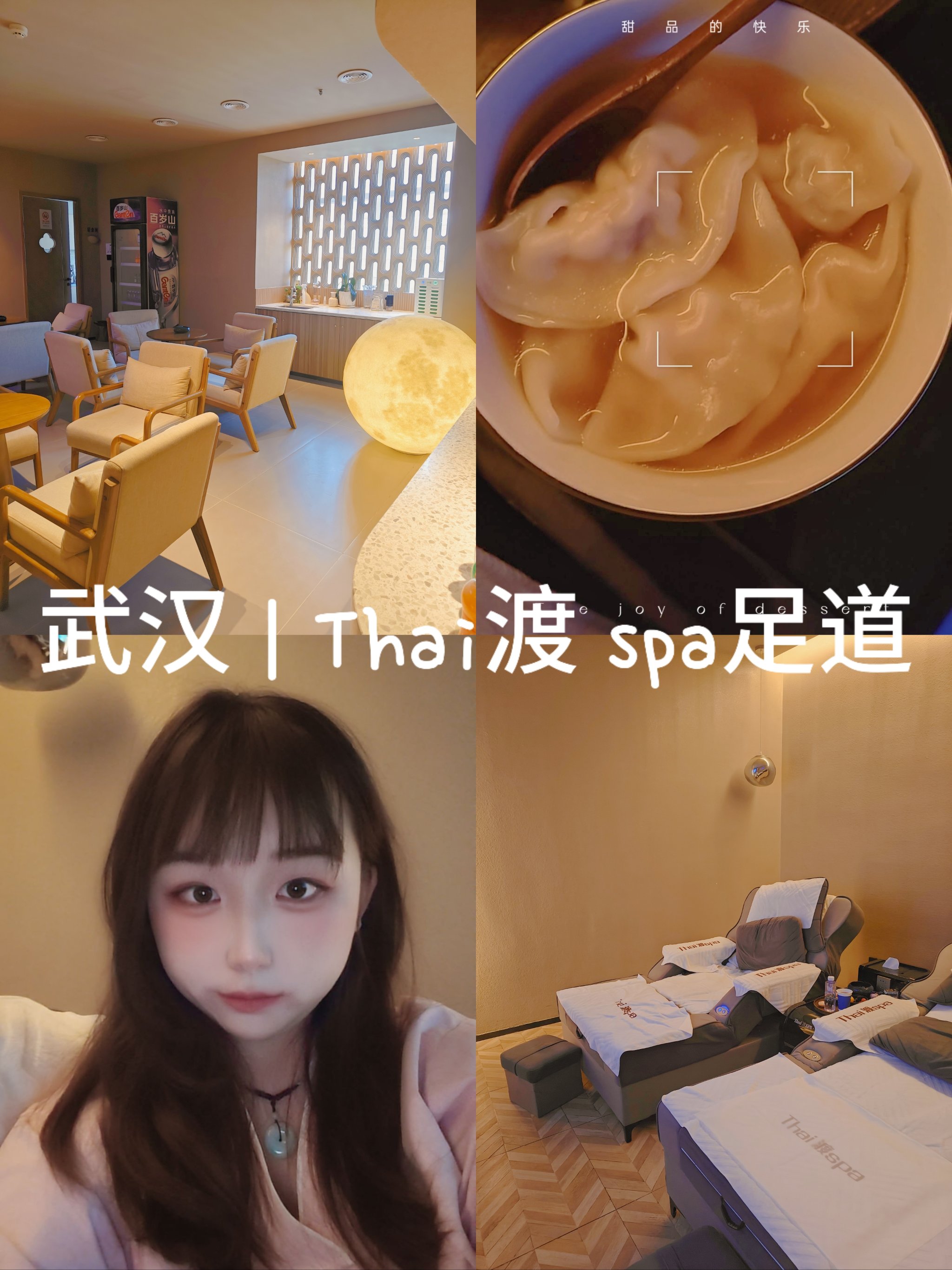 按摩女服务，传统与现代交织的舒适体验-第3张图片