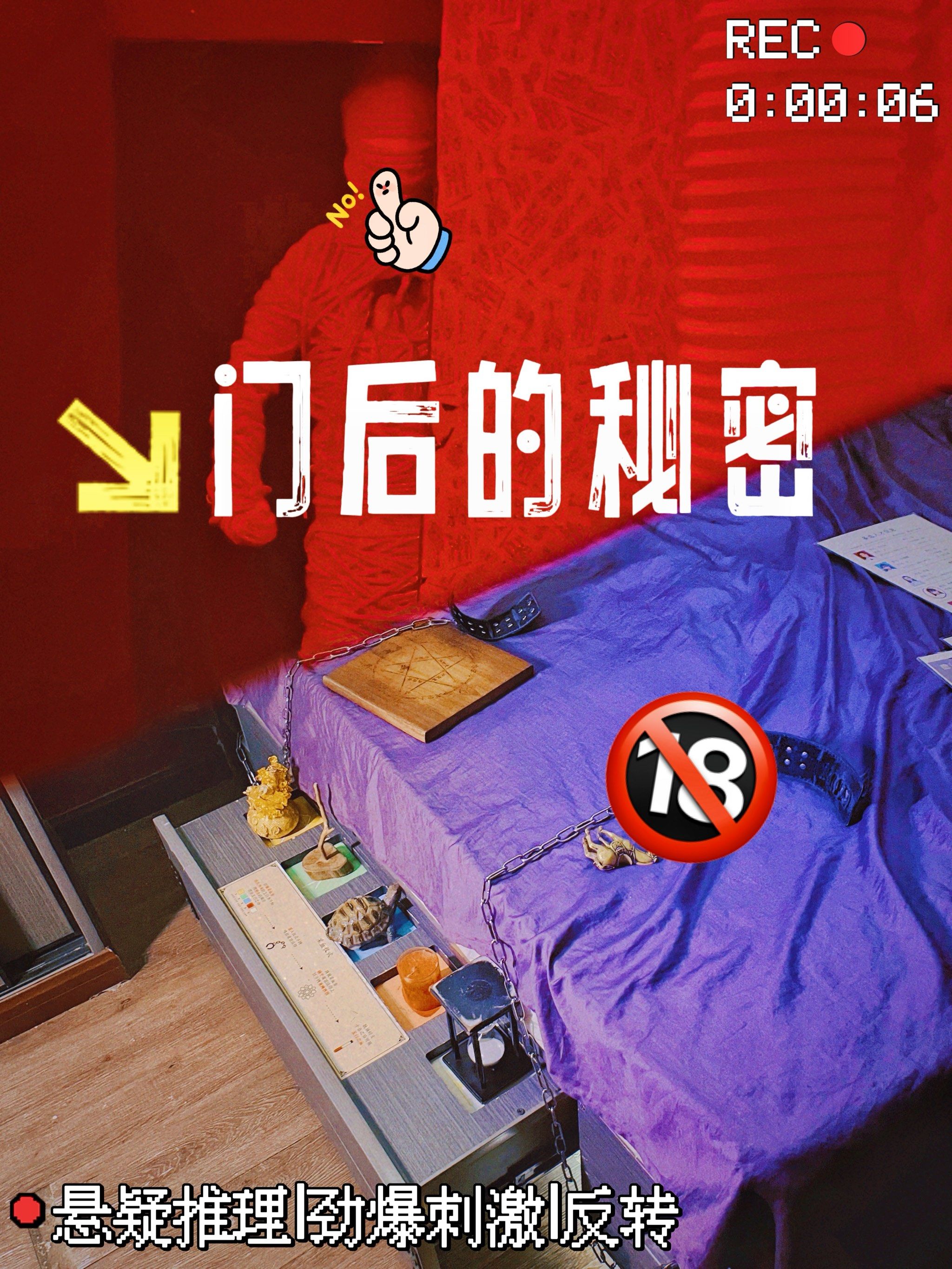 办公室的秘密风波——秘书的躁动时刻-第1张图片