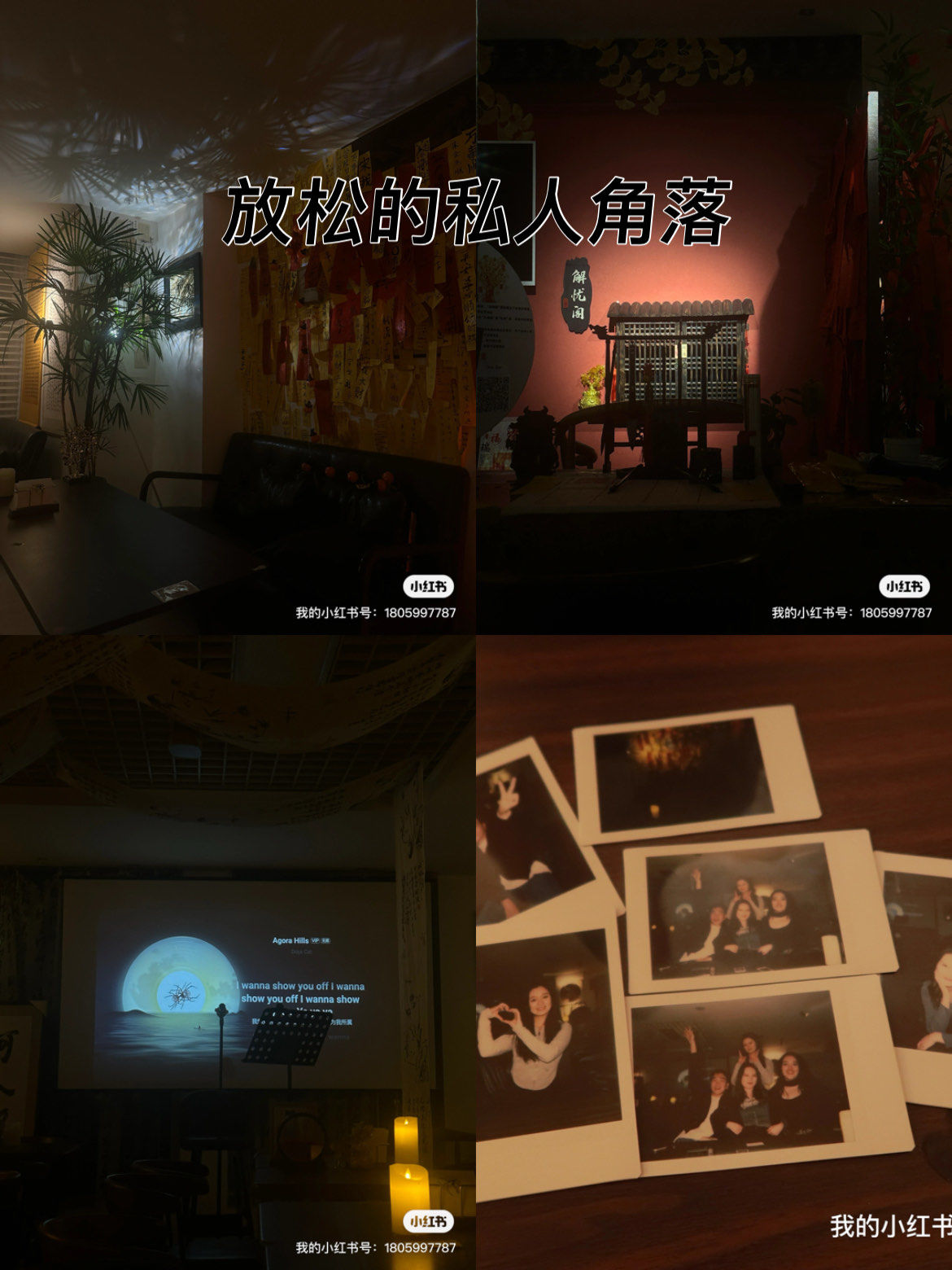 在线观看免费高清视频的独特体验-第2张图片