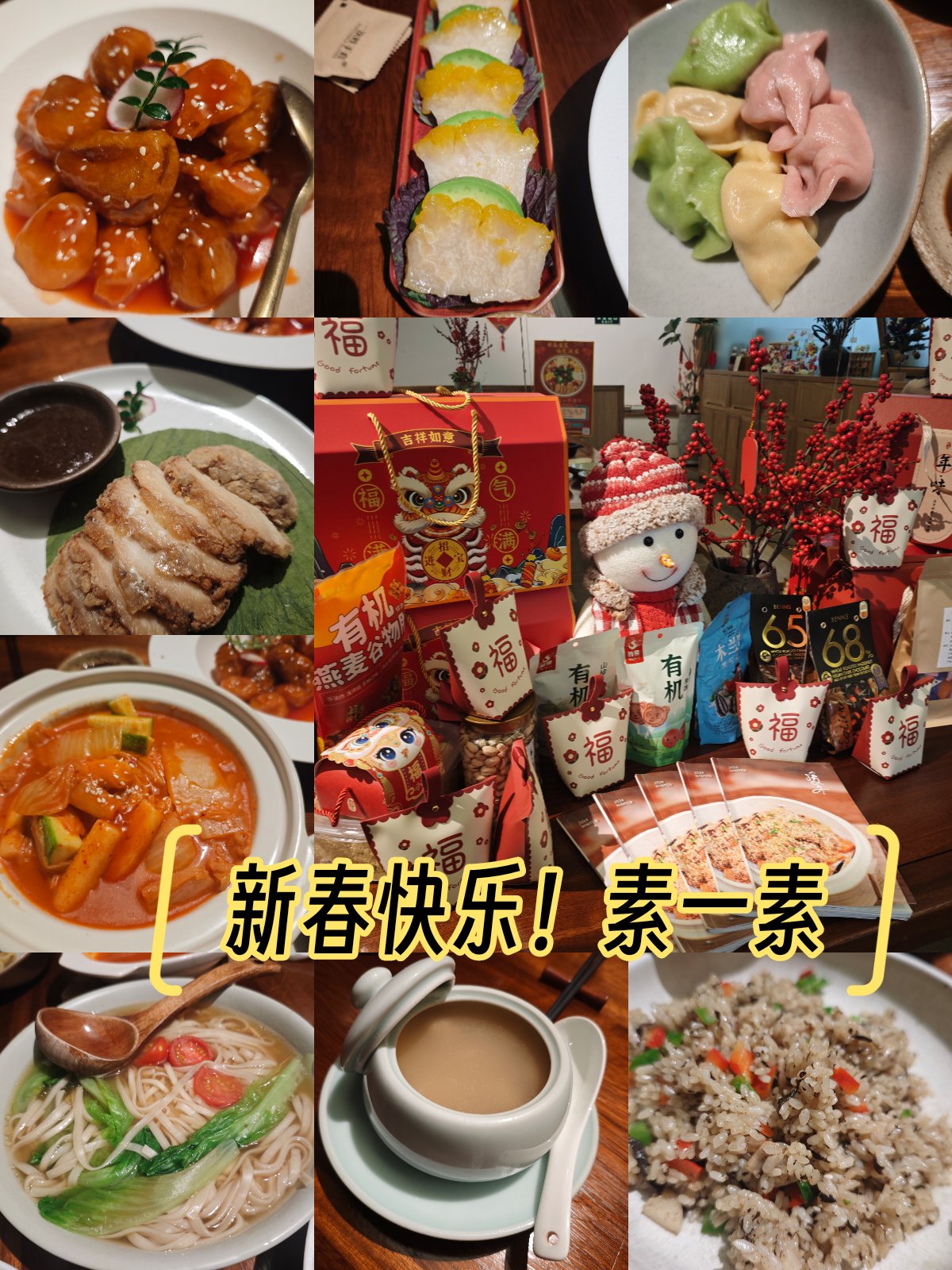 食色抖音在线食色抖音，美食与生活的完美融合