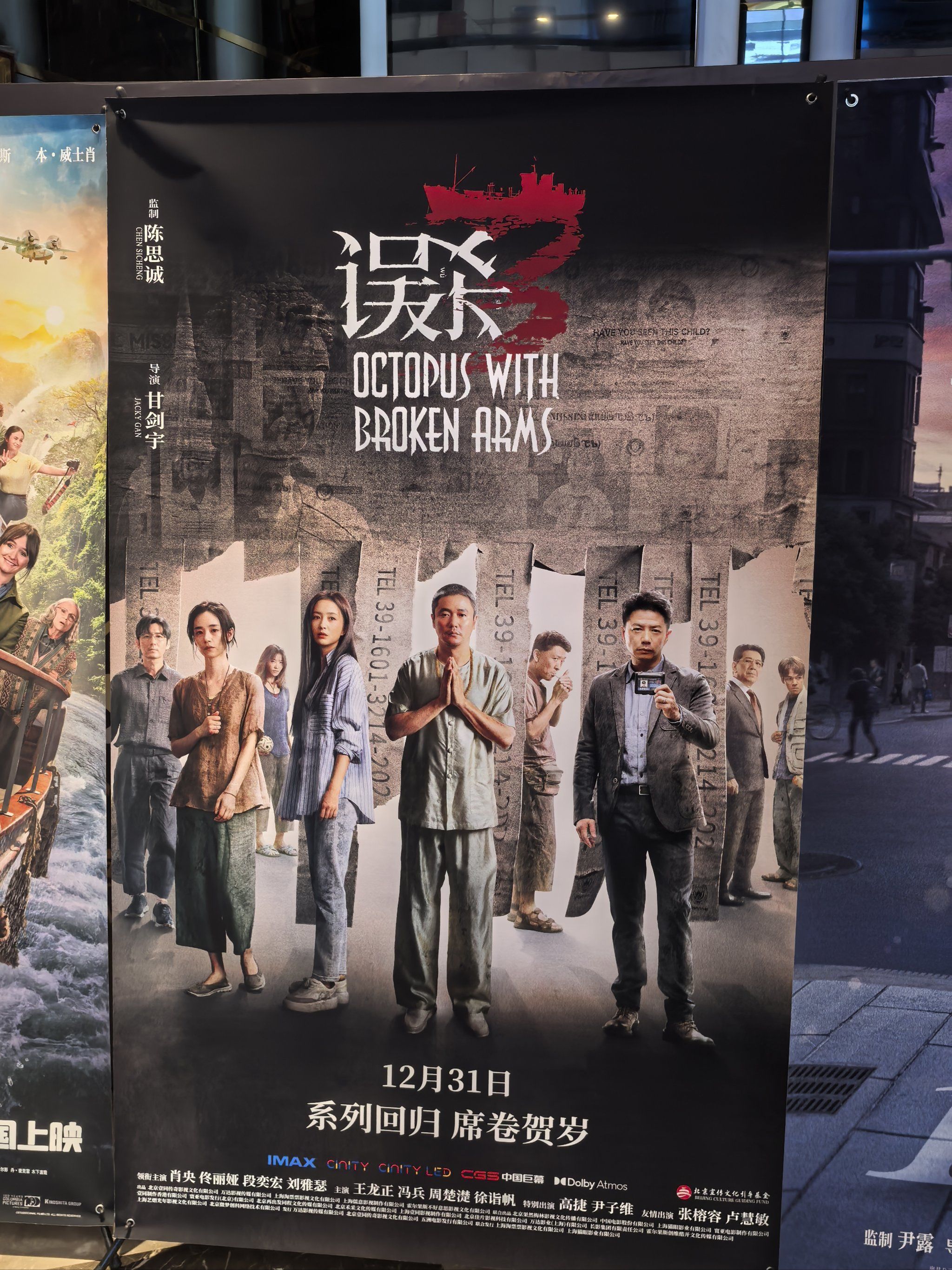 大地数字影院影讯在线观看大地数字影院影讯，探索最新电影的魅力之旅
