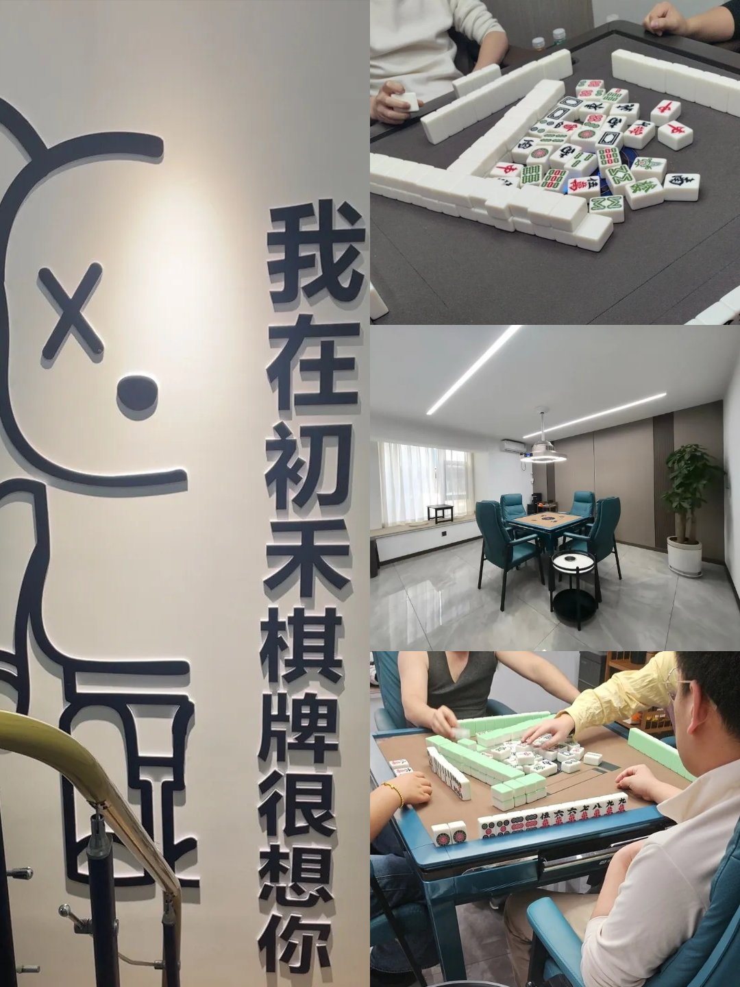 欢乐麻将(免费版)打扑克与两人间的激烈运动-第2张图片