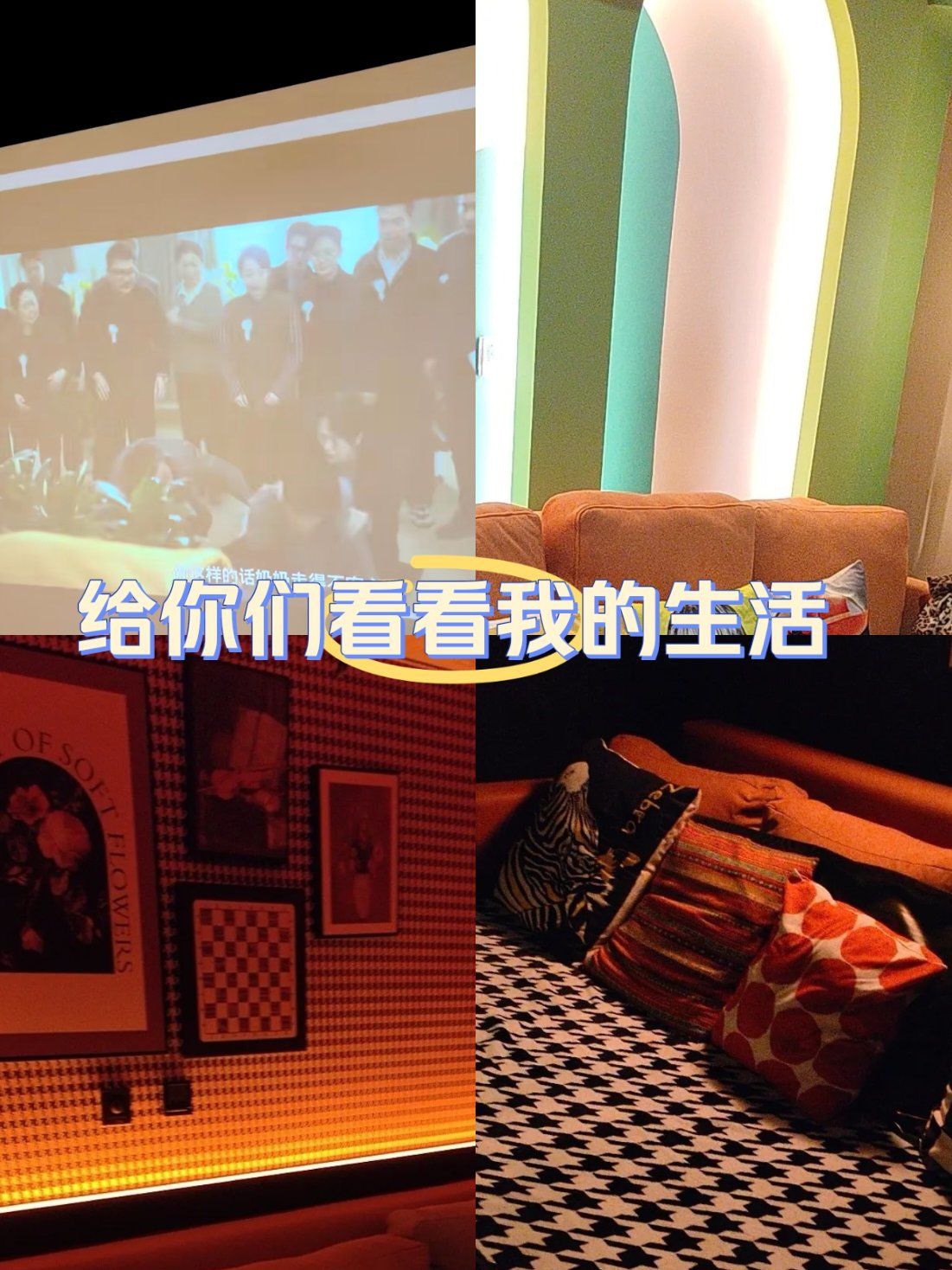私人高清影院私人高清影院，家庭娱乐的新篇章-第2张图片