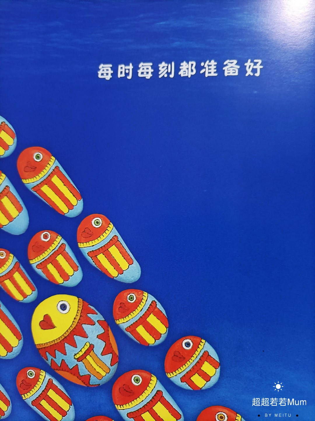 你看你的水喷的到处都是若若的若若的喷水小故事-第2张图片