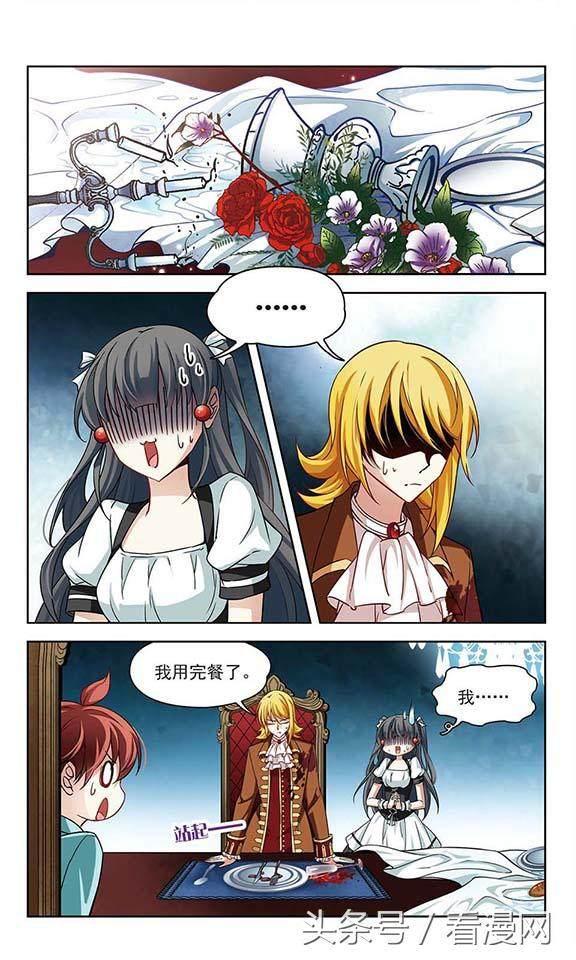 歪歪漫画登录页面，免费漫画入口与二维码的探索之旅-第3张图片