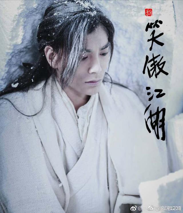 新笑傲江湖剧情介绍分集新笑傲江湖剧情深度解析-第1张图片