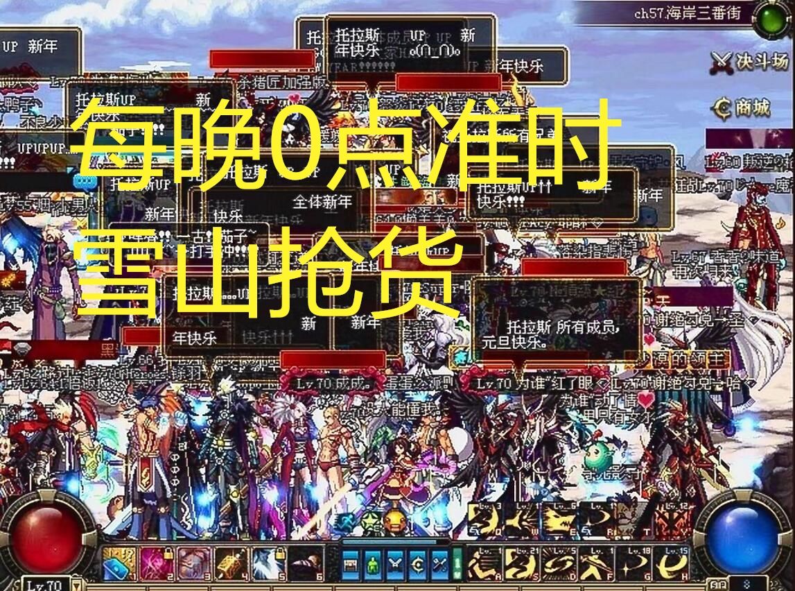 地下城与勇士怎么摆摊地下城与勇士，如何摆摊的技巧与步骤-第2张图片